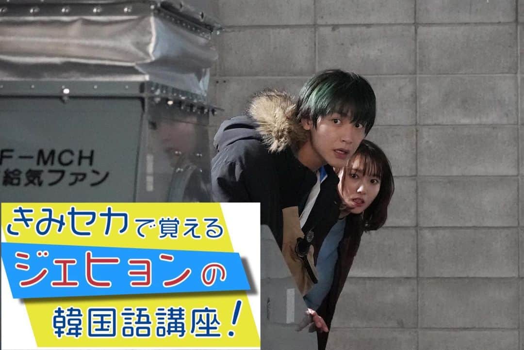 君と世界が終わる日に【公式】のインスタグラム