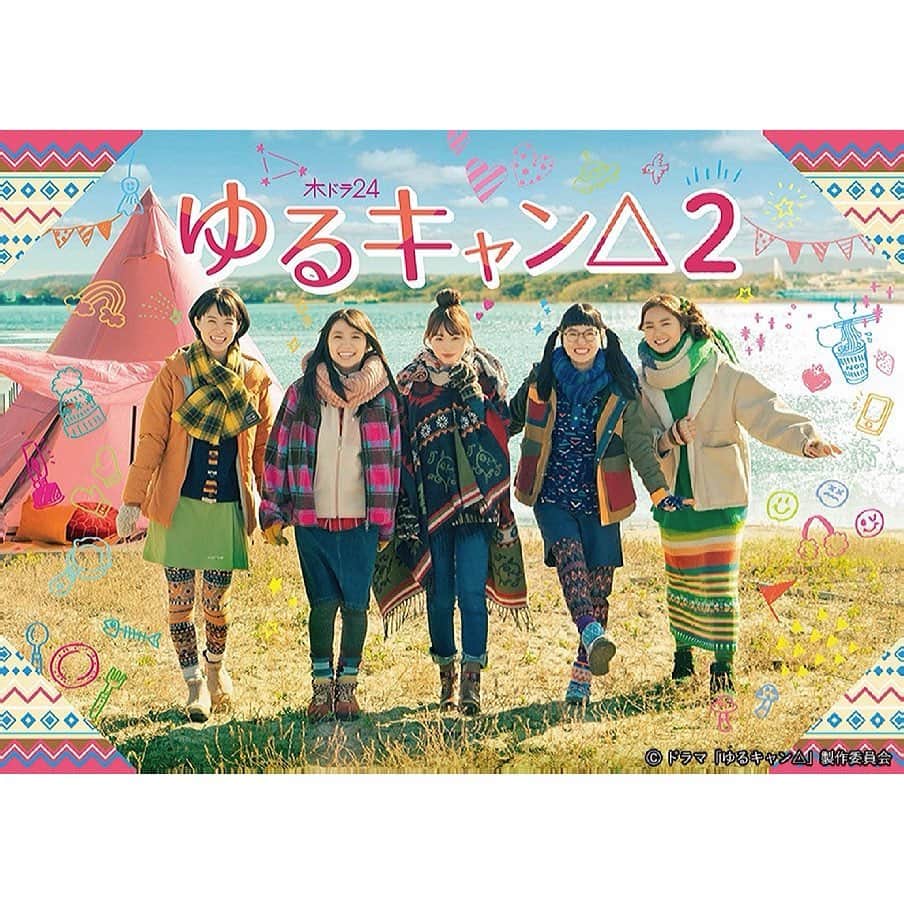 志田彩良のインスタグラム：「📢 ドラマ「ゆるキャン△2」の メインビジュアルが本日解禁されました！ 楽しみにしていた浜名湖での撮影は 5人で集まれた嬉しさと、セットの可愛さに テンションが上がり、とっても楽しかったです‼︎  そして、「ゆるキャン△2」からは 原作で人気の短編スピンオフ 「へやキャン△」の実写版も毎話放送されます。 遊び心たっぷりのへやキャン△ 私もテレビで見るのが今から楽しみです‼︎  さらに！！シーズン1からレギュラー枠が 30分繰り上がり"木ドラ24"になりました👏🏻👏🏻 4月1日(木)〜毎週木曜深夜0 時 30 分から放送ですので お間違えのないように😚  #ゆるキャン2  #へやキャン」