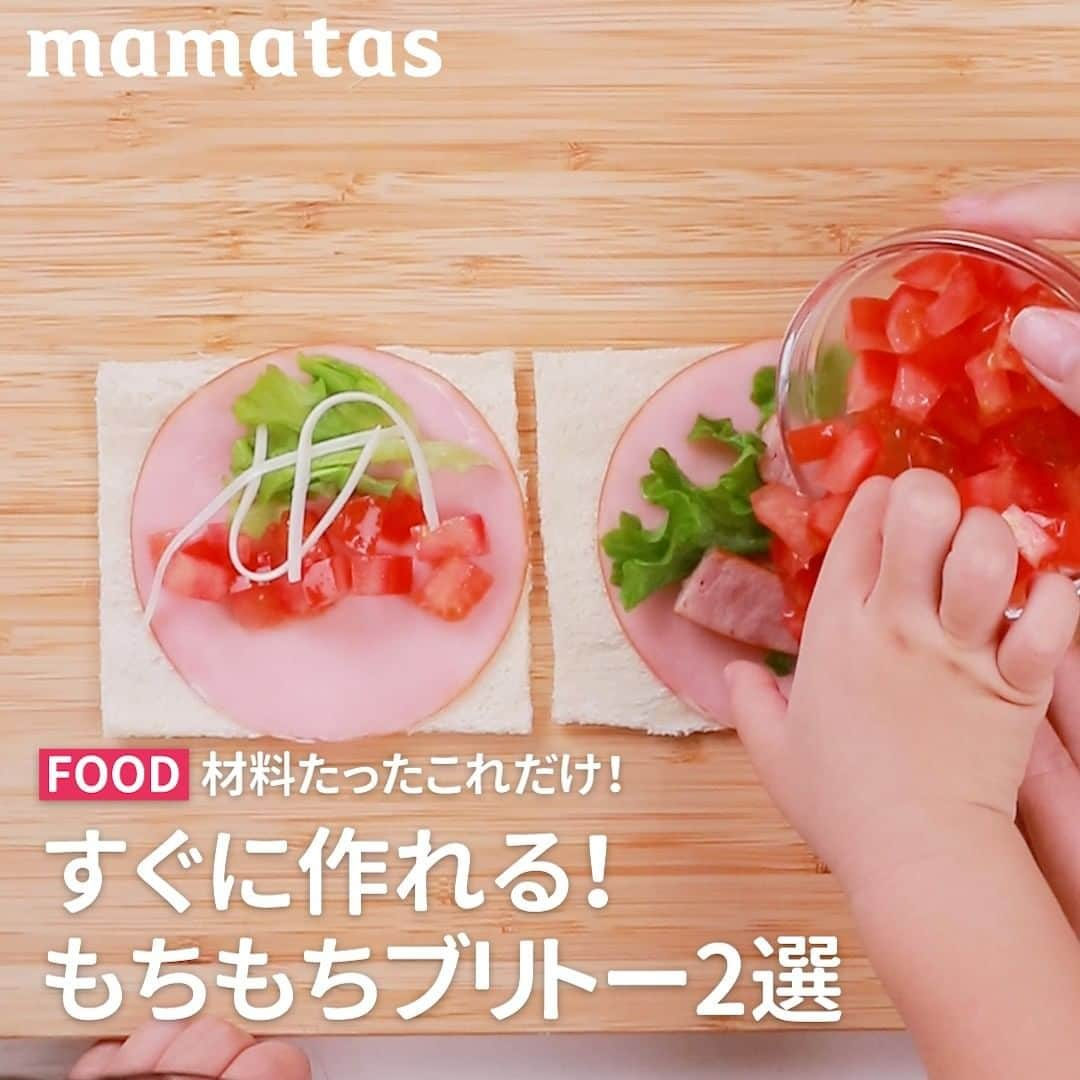 mama＋（ママタス）のインスタグラム