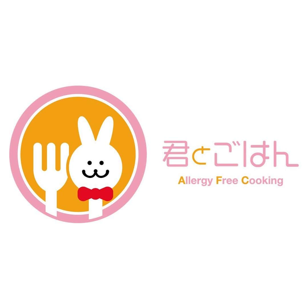アレルギーナビゲーター 細川真奈 ❤さんのインスタグラム写真 - (アレルギーナビゲーター 細川真奈 ❤Instagram)「【ご報告】  この度、食物アレルギー対応動画レシピサイト「君とごはん」 @kimitogohan_official アンバサダーに就任させて頂くことになりました。  ーーーーーーーーーー  「君とごはん」とは… 食物アレルギー対応動画レシピ配信を中心に食物アレルギーをお持ちの方へのコミュニティとして情報や交流の場を提供していきます。  『君とごはんの想い』 想像してみてください、家族みんな笑顔で囲む食卓。 どんなに美味しい物を食べても一人で味わうのはちょっと寂しい。 「何を食べる」かではなく、「誰と食べる」かが大切ではないでしょうか。  家族みんなが同じものを食べて笑顔で食事ができる幸せ。 それは食物アレルギーがある方にも同じように感じてもらいたいです。 私たちはみんなの「食卓を笑顔に」するお手伝いをしたいと考えています。 株式会社ウエルネス・ラボ 代表取締役社長　能代　維英  アンバサダーとして今後は、 食物アレルギー対応食品の販売や開発なども行う予定です。 また、「君とごはん」公式サイトより無料会員登録をしていただくと 君とごはんアンバサダー・アレルギーナビゲーター®︎細川真奈さんのセミナーやイベント情報など耳寄りの情報をお届けいたします。  ーーーーーーーーーー  アンバサダーとして起用して頂き、大変光栄に思います。 #アレルギーっ子の未来は明るい をモットーに、皆様にとってより良い情報を発信していけるよう、精一杯努めていきますので楽しみにしていてください💓  2021.3.5 株式会社イートイズ代表取締役 アレルギーナビゲーター®︎細川真奈  #君とごはん #kimitogohan #君とごはんアンバサダー #細川真奈 #食物アレルギー #食物アレルギー対応 #レシピ動画 #アレルギーナビゲーター #アレルギー #卵アレルギー #乳製品アレルギー #山芋アレルギー #ナッツアレルギー #小麦アレルギー #食物アレルギー_レシピ」3月5日 21時02分 - manahosokawa
