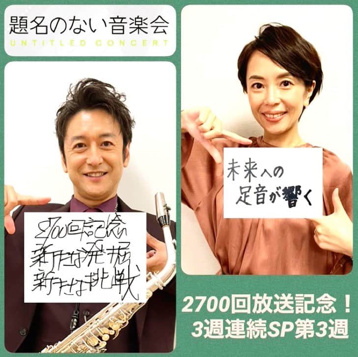 石丸幹二のインスタグラム