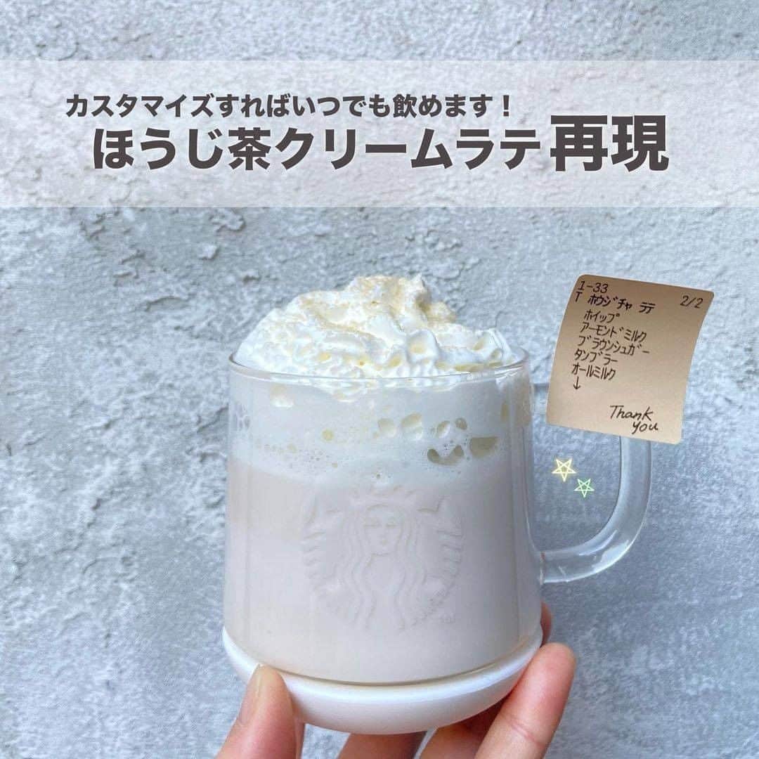 UWASAのインスタグラム