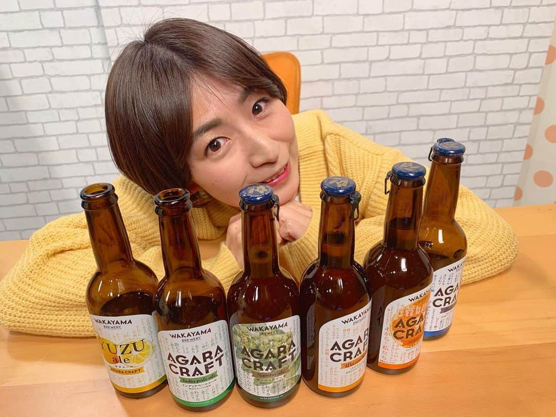 稲富菜穂さんのインスタグラム写真 - (稲富菜穂Instagram)「華金！ ビールをお家でたらふく呑んだわぁ🍻  そして今、 Jcom📺ココらぼRでは15日まで 3月前半号が放送されているのですが！  和歌山ブルワリーさんのクラフトビールと、堺市の洋菓子店パティスリーベックシュクレさんのお菓子などをご紹介しています！  どちらもお取り寄せできるものなので是非に調べて食べて飲んでほしいです🥰  クラフトビールはどれも美味しすぎて料理に合いすぎて進む、進む。  洋菓子は泣けるお話しを聞かせて頂いた上に本場の味が濃厚で幸せっす...。  是非ココらぼRでも見てね！ 宜しくお願いします👂  #jcom #jcom関西 #ココらぼR #ココらぼR3月前半号 #和歌山 #和歌山ブルワリー #クラフトビール #堺市 #洋菓子店 #パティスリーベックシュクレ #お取り寄せ #テイクアウト #是非見てね」3月5日 23時31分 - inatomi74