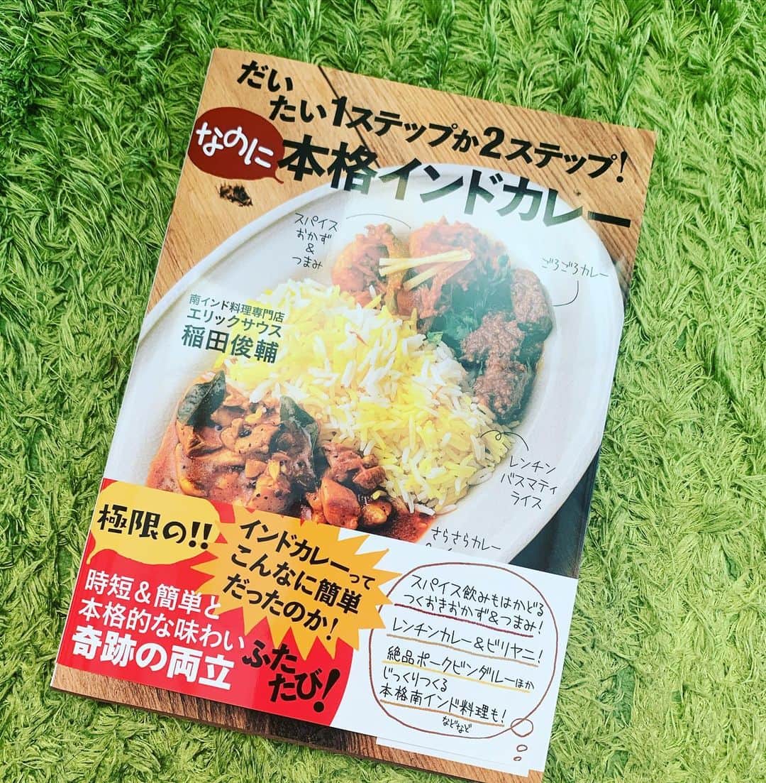 黒沢薫のインスタグラム