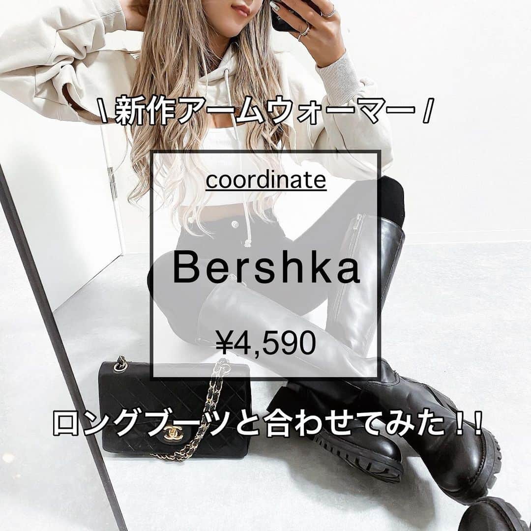 MARIのインスタグラム