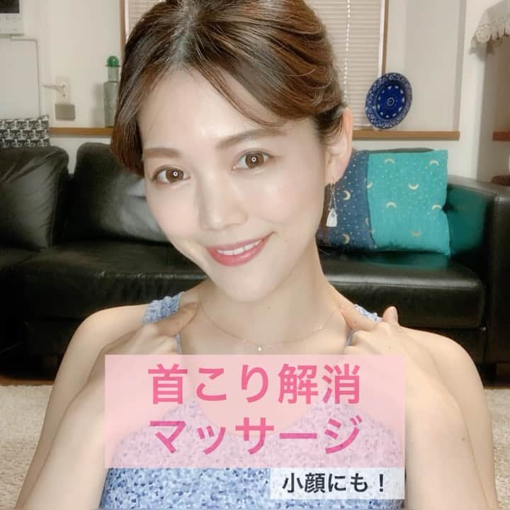 上坂由莉のインスタグラム