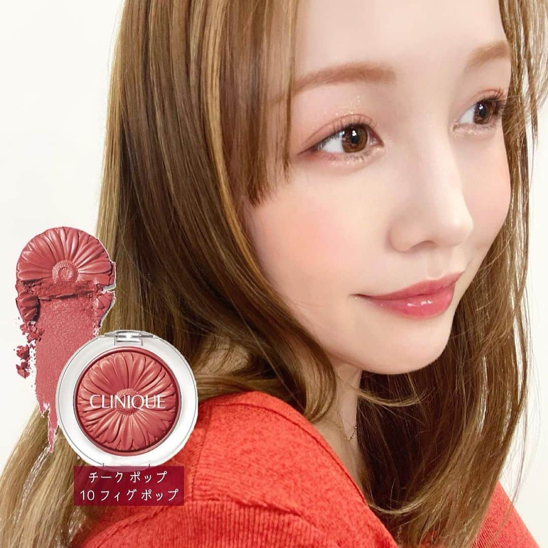 海老原りさのインスタグラム：「🌷CLINIQUEのフィグカラーチーク🌷﻿ ﻿ ﻿ ﻿ 確か一昨年？のイセタン メイクアップ パーティでも﻿ クリニークのチークポップの限定色を﻿ ゲットした気がするんですが…﻿ ﻿ …今年もクリニークおすすめしちゃう🤤❤️笑﻿ ﻿ クリニークからは チークポップ2種と﻿ イーブンベターポップ2種が限定発売らしい！﻿ ﻿ ✔︎CLINIQUE﻿ チーク ポップ 10 フィグ ポップ ¥3,630(税込)﻿ ﻿ 私が気になって試してみたのは﻿ 熟したイチジクのようなジューシーレッドの” フィグ ”。﻿ ﻿ フィグと言われている香りも好きだし色も好き〜♪﻿ ﻿ クリニークの可愛いお花の刻印と﻿ ふんわり発色×フィグカラーって最強でしょ？﻿🌷 ﻿ パッと見た感じは渋めな色にも見えるけど﻿ 明るめの赤色がはいっているから﻿ 濃淡調節すれば華やかな印象にもなるよ👏🏻✨﻿ ﻿ なによりチークポップをつけた後の﻿ ほっぺのふわふわサラサラ感はたまらない🤤﻿ ﻿ 14 ヘザー ポップ も可愛かったので﻿ 気になる方はHPをチェックしてみてネ〜✨﻿ ﻿  2021年3月10日 meeco•伊勢丹新宿店 限定発売﻿ @cliniquejp   ‾‾‾‾‾‾‾‾‾‾‾‾‾‾‾‾‾‾‾‾‾‾‾‾‾‾‾‾‾‾‾‾‾‾‾‾‾‾‾‾‾‾‾‾‾‾‾‾‾‾‾‾‾‾‾‾‾‾‾  この度 ISETAN MAKE UP PARTY の 公認サポーターになりました😌✨  ー ISETAN MAKE UP PARTY ー  3月10日(水)～15日(月) 伊勢丹新宿店本館6階 ※3月10日(水)は三越伊勢丹アプリ会員さま特別ご招待会  ﻿ @isetan_beauty @meeco_meeco  #CLINIQUE#クリニーク#チークポップ#フィグ#チーク#デパコス#isetanmakeupparty#伊勢丹新宿店#伊勢丹新宿#イセタンメイクアップパーティ#isetanshinjuku#限定コスメ#メイク動画#春メイク#春コスメ#限定デザイン﻿#crosstheborder#お気に入りコスメ#PR」
