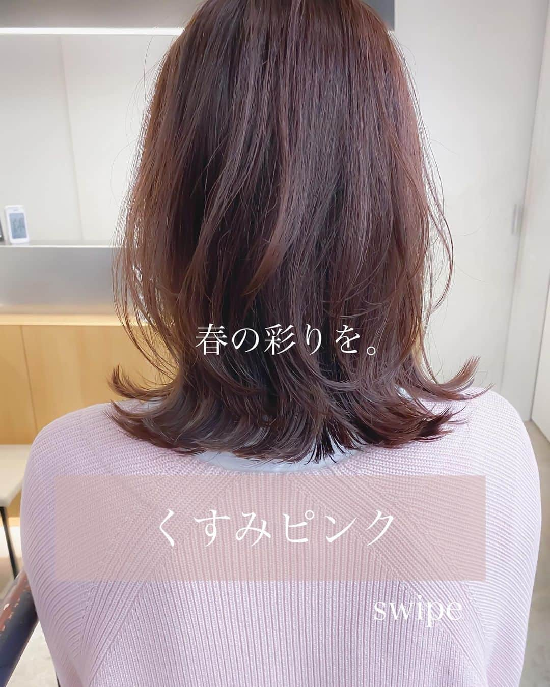 小西涼さんのインスタグラム写真 - (小西涼Instagram)「春に彩りを。#くすみピンク　💁🏼 ヘアカラーで季節を楽しんで、春へ準備へ✨ ． 今回はくすみピンクをご紹介。 ◆Sakura ◆beige ◆Pearl の3つをブレンド。 ． ピンクというと甘めのイメージですが ベージュとパールを組み合わせて 肌馴染みとくすみ色を混ぜて 大人っぽいピンクカラーに仕上げています▶︎ ． ． もうすぐ通っていただいて2年ほど。 前々回にシークレットハイライトで透明感を出して、ベージュ系ミント系を繰り返して来ました✨ 雰囲気を変え、春色に．大人っぽく。 ． ． #くすみピンク#くすみ色#大人ピンク#ペールトーン #ピンクベージュ #ポニーテール#ポニーテールレイヤー #ボブ#外ハネボブ#前髪#お団子#お団子アレンジ#ヘアアレンジ#タートルネック #外ハネ#ミディアム#ベージュ #レイヤーカット#レイヤー#セミディ #グレージュ#グレーベージュ#ヘアカラー #オリージュ#ハイライト#シークレットハイライト#ハイライト」3月6日 20時49分 - ryokonishi_ways