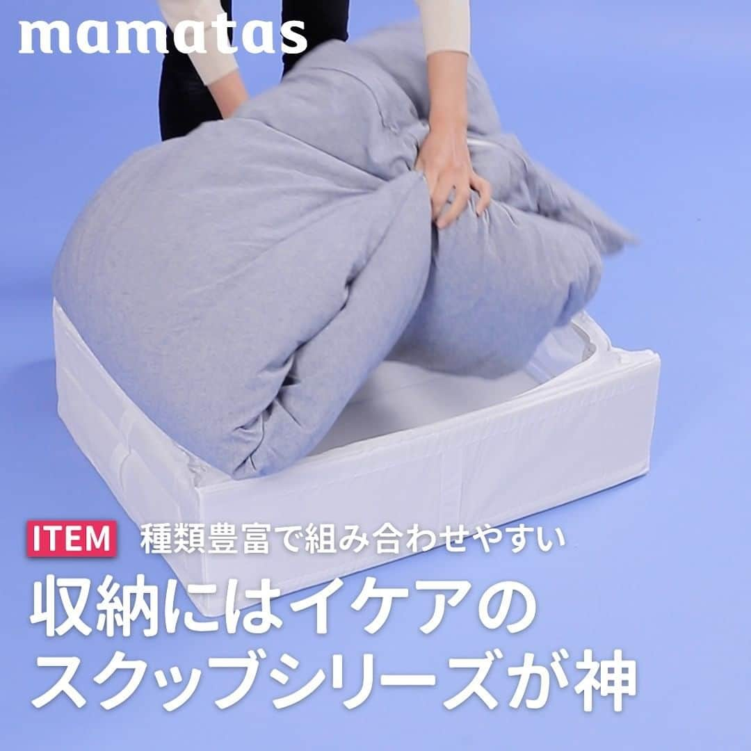 mama＋（ママタス）のインスタグラム