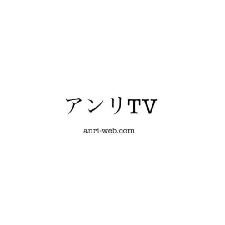 川満アンリのインスタグラム