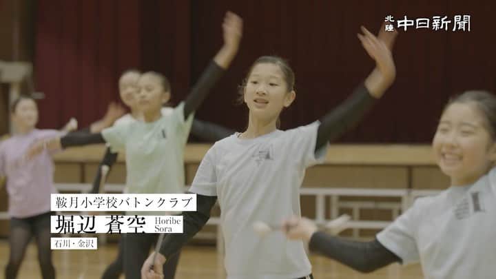 木谷有里のインスタグラム