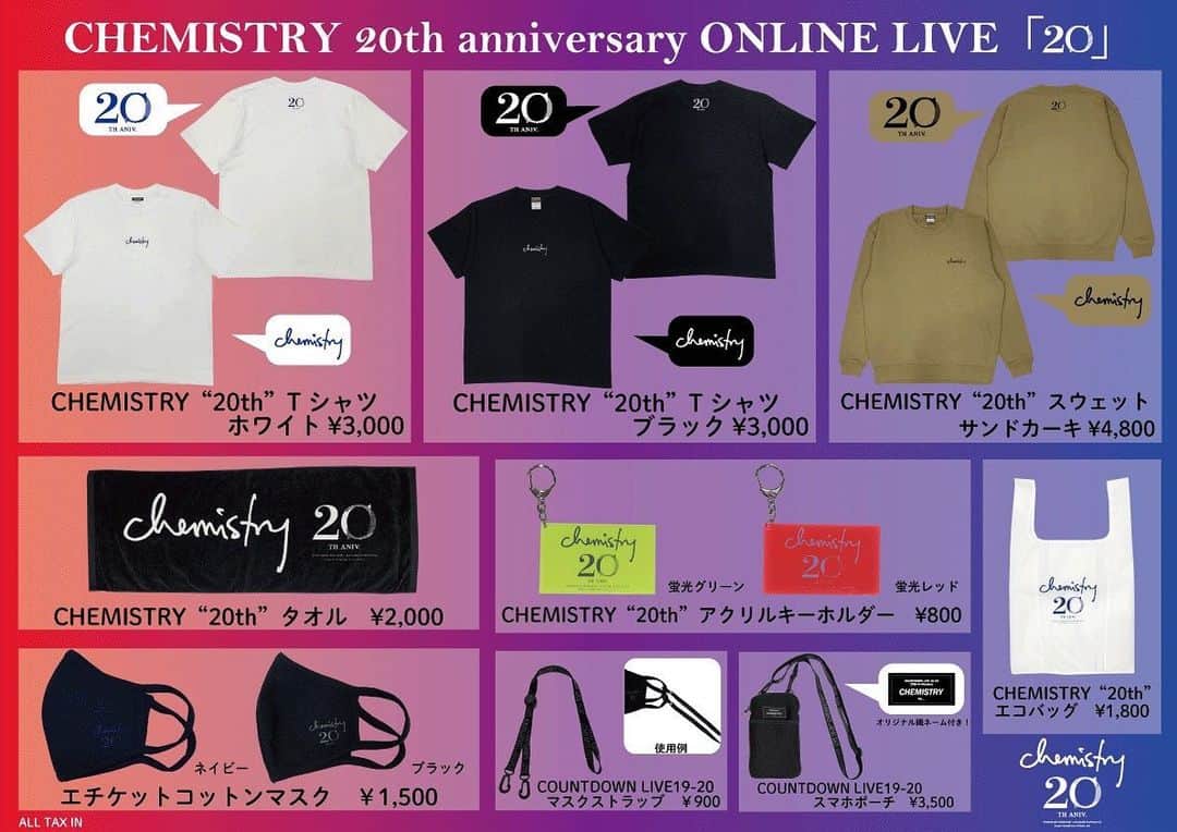 川畑要のインスタグラム：「そしてライブグッズはこちらでーす😊😊  CHEMISTRY 20th anniversary ONLINE LIVE「20」グッズが販売スタート‼️  明日3月7日(日)に行われるCHEMISTRY 20th anniversary ONLINE LIVE「20」を記念してグッズを作りました！そして、公演中止となってしまった「COUNTDOWN LIVE19-20」のグッズも販売いたしますので是非チェックしてください👍  ✨NEW GOODS✨ ・“20th”Tシャツ 3,000円 ・“20th”スウェッ 4,800円 ・“20th”タオル 2,000円 ・“20th”アクリルキーホルダー 800円 ・“20th”エコバッグ 1,800円 ・エチケットコットンマスク 1,500円 ・COUNTDOWN LIVE19-20 マスクストラップ 900円 ・COUNTDOWN LIVE19-20 スマホポーチ 3,500円  グッズ詳細はこちらから https://www.rocket-exp.com/chemistry  #川畑要 #chemistry #singer #グッズ #20」