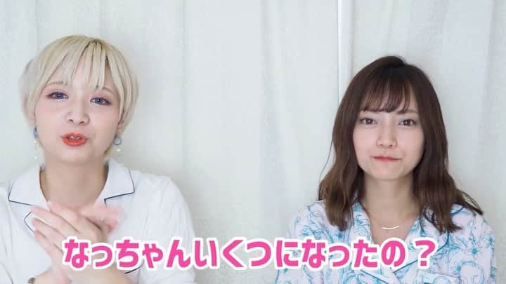 山崎はるかのインスタグラム：「まるぴチャンネル　更新しました〜！！ 雑誌HRの元専属モデルの妹でほんまかわいいですほんますき。 #姉妹　 #YouTube」