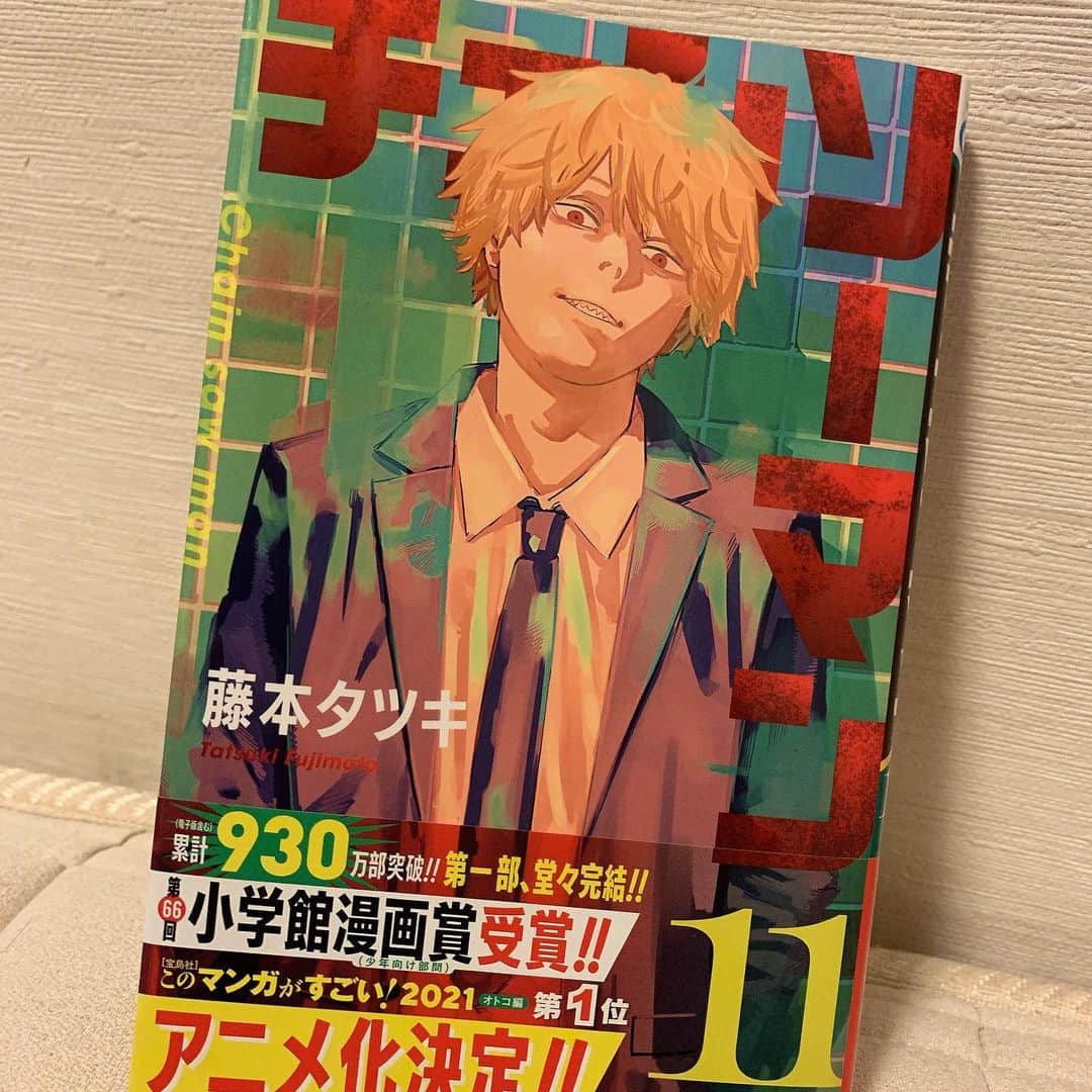 佐久間宣行のインスタグラム：「「チェンソーマン」11巻  第１部の終わり。 買ったけどちょっと読むの躊躇してしまった。終わるの嫌なのと、あと怖いのと。  この巻数で心持ってかれるこの感じはえげつないなあ。 本当に面白いマンガでした。2部も楽しみです。」