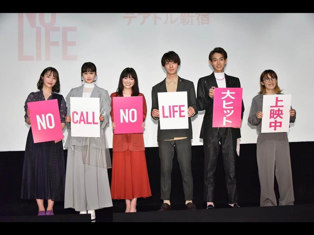 小西桜子さんのインスタグラム写真 - (小西桜子Instagram)「映画「NO CALL NO LIFE」 テアトル新宿での公開記念舞台挨拶ありがとうございました。 久しぶりに皆さんにお会いして、女子3人組の雰囲気とか懐かしくて楽しかったなあ。  そして主演のお二人の真っ直ぐな想いは隣で聞いていても本当に心に響きました。この先も、沢山の方に届きますように。  #NOCALLNOLIFE」3月6日 23時10分 - sakurako_kns