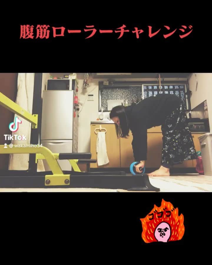 のインスタグラム：「#腹筋ローラー #筋肉女子 #目指せsasuke」