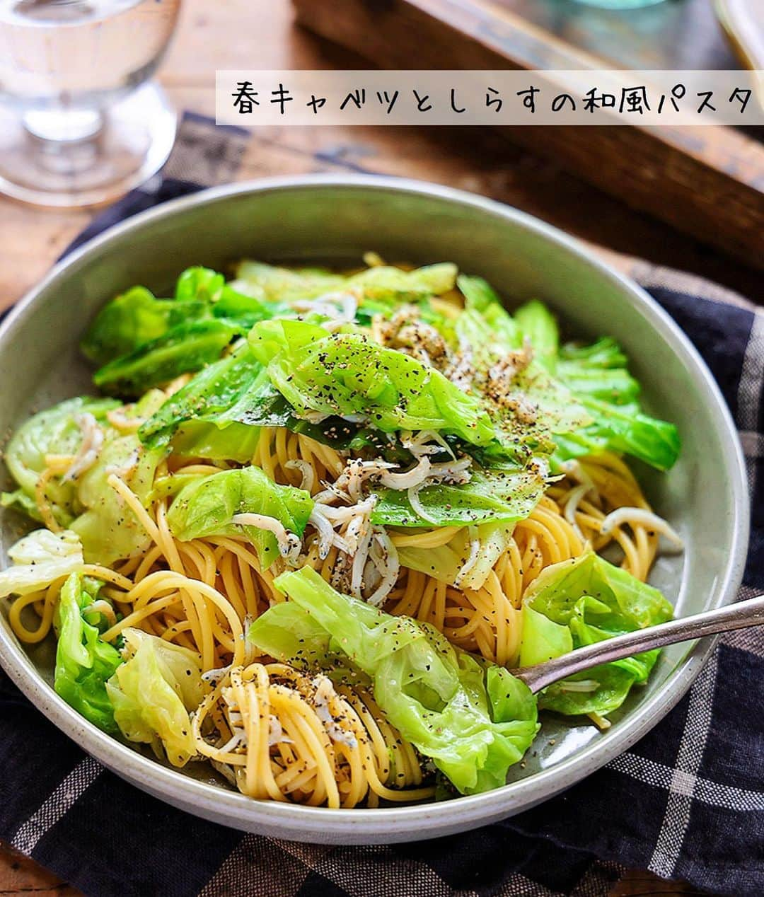 Mizuki【料理ブロガー・簡単レシピ】さんのインスタグラム写真 - (Mizuki【料理ブロガー・簡単レシピ】Instagram)「・﻿ 【#レシピ 】ーーーーーーーーーー﻿ 和えるだけ！﻿ 春キャベツとしらすの和風パスタ﻿ ーーーーーーーーーーーーーーーー﻿ ﻿ 　﻿ ﻿ おはようございます(*^^*)﻿ ﻿ 今日ご紹介させていただくのは﻿ \ 春キャベツとしらすの和風パスタ /﻿ ﻿ しらすの塩気とポン酢の酸味が﻿ キャベツの甘味を引き立てますよ〜♩﻿ バターも入ってコクうまです♡﻿ ﻿ 作り方は超簡単(*´艸`)﻿ パスタとキャベツを﻿ 一緒に茹でて和えるだけ！！﻿ ﻿ お鍋ひとつでできるので﻿ よかったらお試し下さいね(*^^*)﻿ ﻿ ﻿ ﻿ ＿＿＿＿＿＿＿＿＿＿＿＿＿＿＿＿＿＿＿＿﻿ 【2人分】﻿ パスタ...160g﻿ 春キャベツ...1/5個(200g)﻿ しらす...50g﻿ ●バター...15g﻿ ●醤油・ポン酢...各小2﻿ ●塩こしょう...少々﻿ 粗挽き黒こしょう...適量﻿ ﻿ 1.キャベツはざく切りにする。﻿ 2.鍋に湯を沸かして塩(分量外)を加え、パスタを表示時間通りに茹でる。茹で上がる2分前にキャベツも加えて一緒に茹でる。﻿ 3.2の湯を切って鍋に戻し、しらすと●を加えて和える。器に盛り、仕上げに黒こしょうを振る。﻿ ￣￣￣￣￣￣￣￣￣￣￣￣￣￣￣￣￣￣￣￣﻿ ﻿ ﻿ ﻿ 《ポイント》﻿ ♦︎普通のキャベツでも作れます♩﻿ ♦︎パスタが熱い内に調味料と和えて下さい♩﻿ ﻿ ﻿ ﻿ ﻿ ﻿ ﻿ ﻿ ＿＿＿＿＿＿＿＿＿＿＿＿＿＿＿＿＿﻿  🆕🎥YouTube🎥🆕﻿ ￣￣￣￣￣￣￣￣￣￣￣￣￣￣￣￣￣﻿ ホットケーキミックスで作る﻿ 《#お惣菜マフィン 》のレシピ動画を﻿ アップしました💕﻿ ﻿ トッピングはアレンジ自在！！﻿ 今回は一例として6種類ご紹介しています✨﻿ 朝食、ランチ、お弁当、おやつにも﻿ よかったらお試し下さいね😊﻿ ↓﻿ 【YouTube】🔍奇跡のキッチン🔍﻿ (ストーリー・ハイライトから飛べます✨)﻿ ＿＿＿＿＿＿＿＿＿＿＿＿＿＿＿＿＿﻿ ﻿ ﻿ ﻿ ﻿ ﻿ ﻿ ⭐️発売中⭐️﻿ ＿＿＿＿＿＿＿＿＿＿＿＿＿＿＿＿＿＿＿﻿ ホケミレシピの決定版♩﻿ \はじめてでも失敗しない/﻿ 📙#ホットケーキミックスのお菓子 📙﻿ ﻿ NHKまる得マガジンテキスト☆﻿ ホットケーキミックスで﻿ 📗絶品おやつ&意外なランチ📗﻿ ﻿ しんどくない献立、考えました♩﻿ \15分でいただきます/﻿ 📕#Mizukiの2品献立 📕﻿ ﻿ 和食をもっとカジュアルに♩﻿ \毎日のごはんがラクになる/﻿ 📘#Mizukiの今どき和食 📘﻿ ﻿ 重版しました！﻿ ありがとうございます😭﻿ 📗ラクしておいしい！1品晩ごはん 📗﻿ ﻿ 摂食障害から料理研究家になるまでを綴った﻿ はじめてのエッセイ本﻿ 📙#普通のおいしいをつくるひと 📙﻿ ￣￣￣￣￣￣￣￣￣￣￣￣￣￣￣￣￣￣￣﻿ ﻿ ﻿ ﻿ ﻿ ﻿ ＿＿＿＿＿＿＿＿＿＿＿＿＿＿＿＿＿＿﻿ レシピを作って下さった際や﻿ レシピ本についてのご投稿には﻿ タグ付け( @mizuki_31cafe )して﻿ お知らせいただけると嬉しいです😊💕﻿ ￣￣￣￣￣￣￣￣￣￣￣￣￣￣￣￣￣￣﻿ ﻿ ﻿ ﻿ ﻿ ﻿ #パスタ#春キャベツ#しらす#Mizuki#簡単レシピ#時短レシピ#節約レシピ#料理#フーディーテーブル#マカロニメイト#おうちごはん#デリスタグラマー#料理好きな人と繋がりたい#おうちごはんlover#写真好きな人と繋がりたい#foodpic#cooking#recipe#lin_stagrammer#foodporn#yummy#f52grams#春キャベツとしらすの和風パスタm﻿ #my_eos_photo﻿」3月7日 7時55分 - mizuki_31cafe