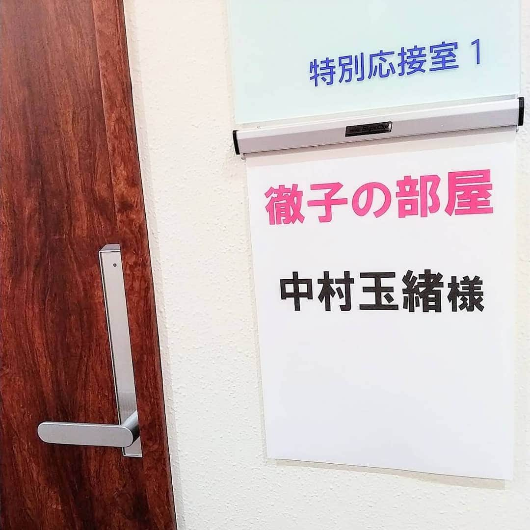 中村玉緒さんのインスタグラム写真 - (中村玉緒Instagram)「皆さんおはようございます、中村玉緒でございます。  まぁ、また沢山の皆さんのフォローが増えまして、心強いですわ。 Yahooさんに載ったAERAさんの記事のおかげさんでっしゃろ。 まぁ、ネットにはネットですなぁ。 また元気になれました。 皆さん、ありがとうございます。  さて、また嬉しいお知らせさせていただけます。  明日、3月8日㈪　テレビ朝日 13時〜 『徹子の部屋』に出演させていただきます。  この番組も46周年目に突入されたとお聞きしました。 私はその45年前から出させてもろてるようです(笑) 何回出させてもろても良いもんですなぁ。 今回も徹子さんと沢山のお話しで元気頂きました。  どうぞ皆さん、楽しみに観てくださいよ〜🍀  そして！いよいよ本日お昼から 『中村玉緒の「今日のことは今日でわすれる」』YouTubeチャンネル始まりますよぉ！  どんなんなってるか、ワクワクしますやろ(笑) 私はドキドキしてます(笑)  どうぞ皆さんこちらもいっぱい楽しんでおくれやす🍀  #徹子の部屋 #黒柳徹子 #ゲスト #楽しい #思い出 #Yahoo! #AERA #玉緒のきもの #中村玉緒」3月7日 9時37分 - tamao_nakamura