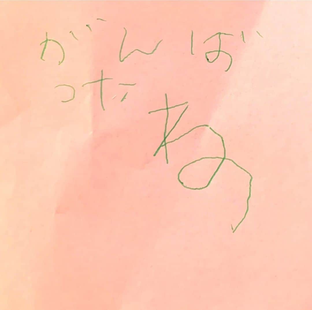 花盛友里のインスタグラム：「がんばったね。」