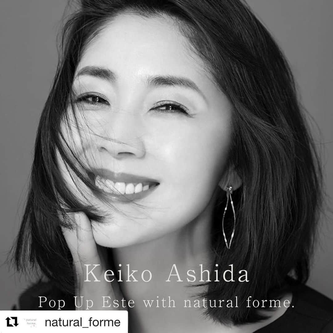 芦田桂子のインスタグラム