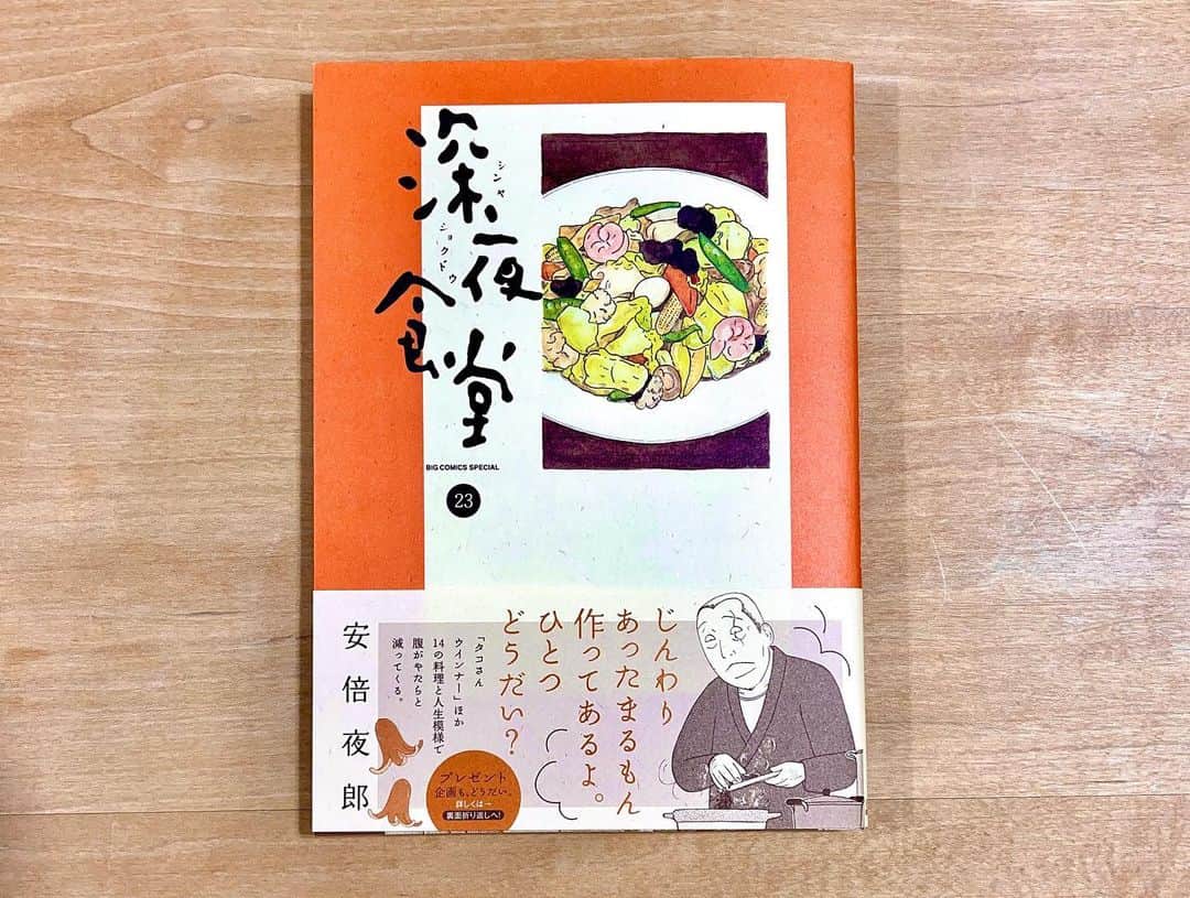 けらえいこのインスタグラム：「安倍さんは漫研の先輩。新刊が出た記念に、数年前、安倍さんに四万十を案内してもらった時の写真をあげますね😆  運転は私。撮影はオット。助手席の安倍さんが怖がったのでここで引き返しました😂  ※あとで気づきましたが、同じ時の別ショットを過去にもupしてた‥💧  #四万十川沈下橋 ☝️ぜひ見てみてね🥰 #運転席からは車輪ぜんぶ脱輪してるように見える  ところで関係ないですが、２日前くらいに急にフォロワーさんが増えたのです。韓国のどこかで紹介されたのかしら？良かったら、教えておくんなまし〜🥺  한국 분?  의 인스 타 그램 팔로워가 늘어났습니다  사정을 아는 분 가르쳐주세요🥺」