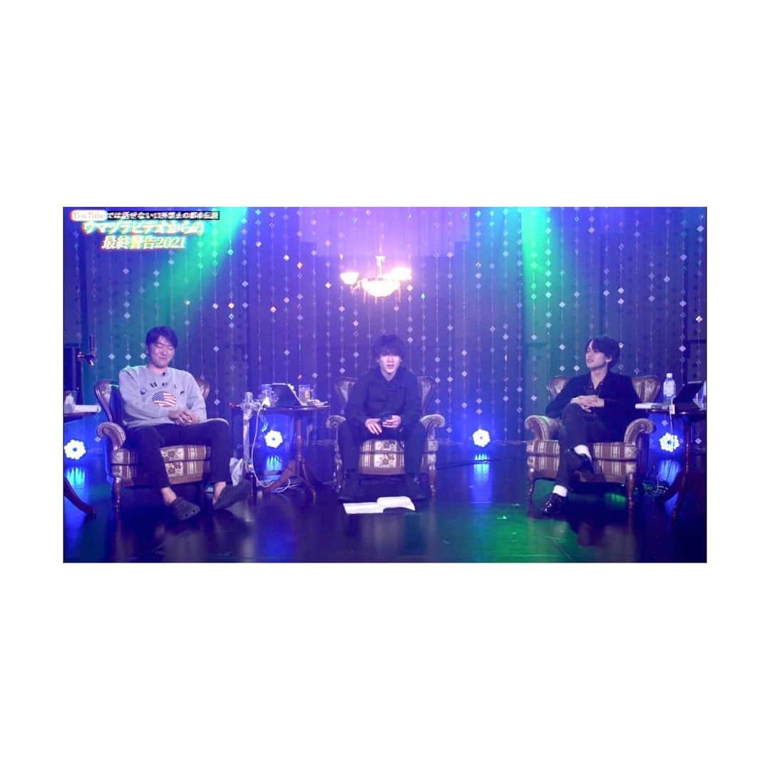 のインスタグラム：「3人委員会  #ウマヅラビデオ #都市伝説」