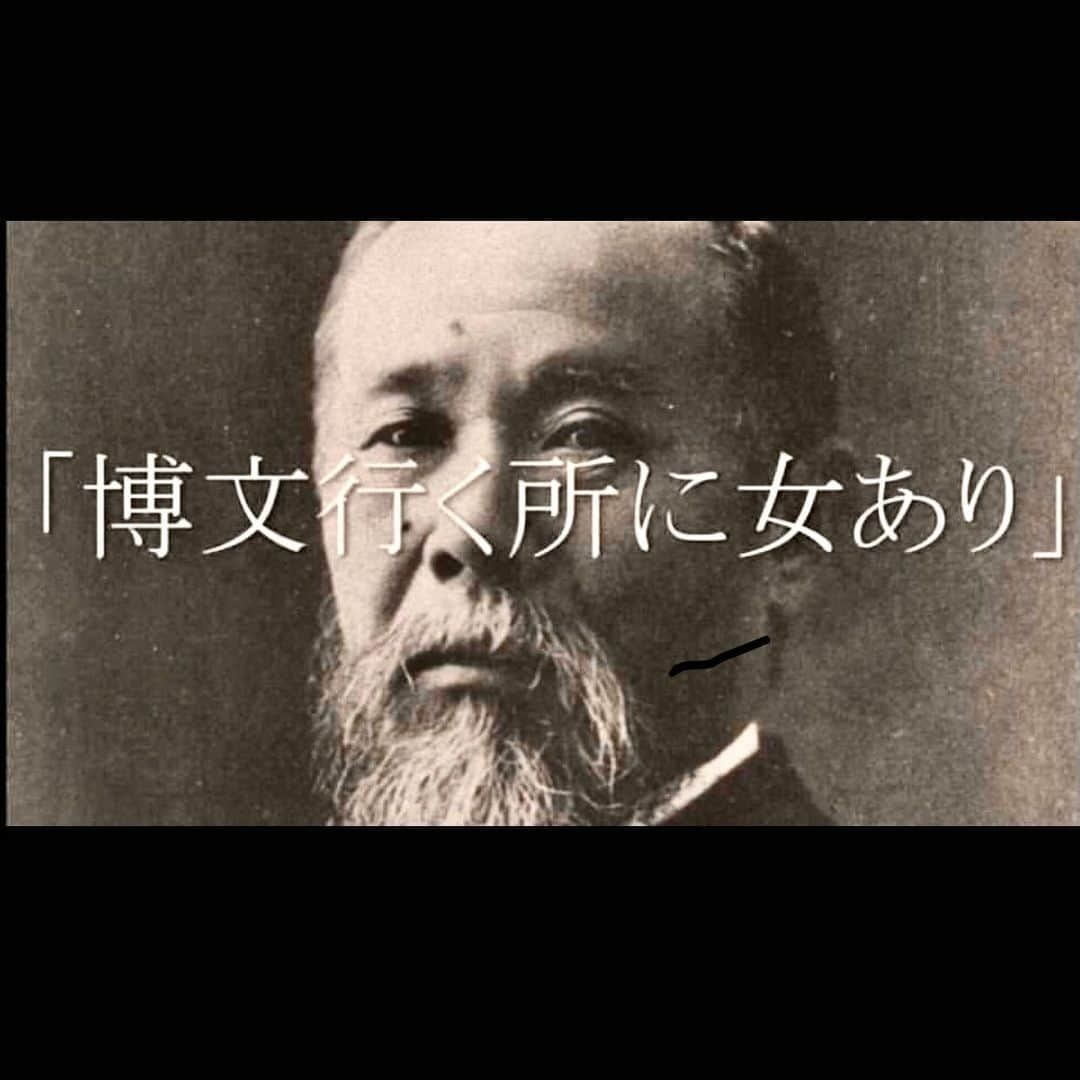 設楽洋さんのインスタグラム写真 - (設楽洋Instagram)「伊藤博文に似てると言われた💦 顔？ 顔じゃなくて？😅」3月7日 18時45分 - taracyan3