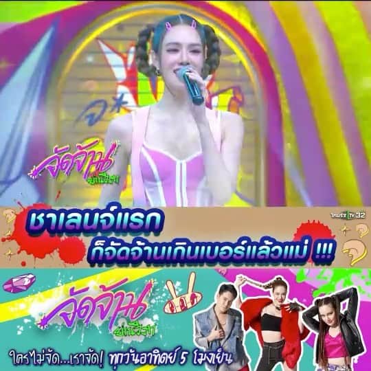 グレース＝カンクラオのインスタグラム：「เปิดเล้ยตอนนี้ #จัดจ้านย่านวิภา ใครดูอยู่บ้าง เพราะชั้น...ไม่ได้ดู 55555 ฮือ...เล่าซิ 😋」