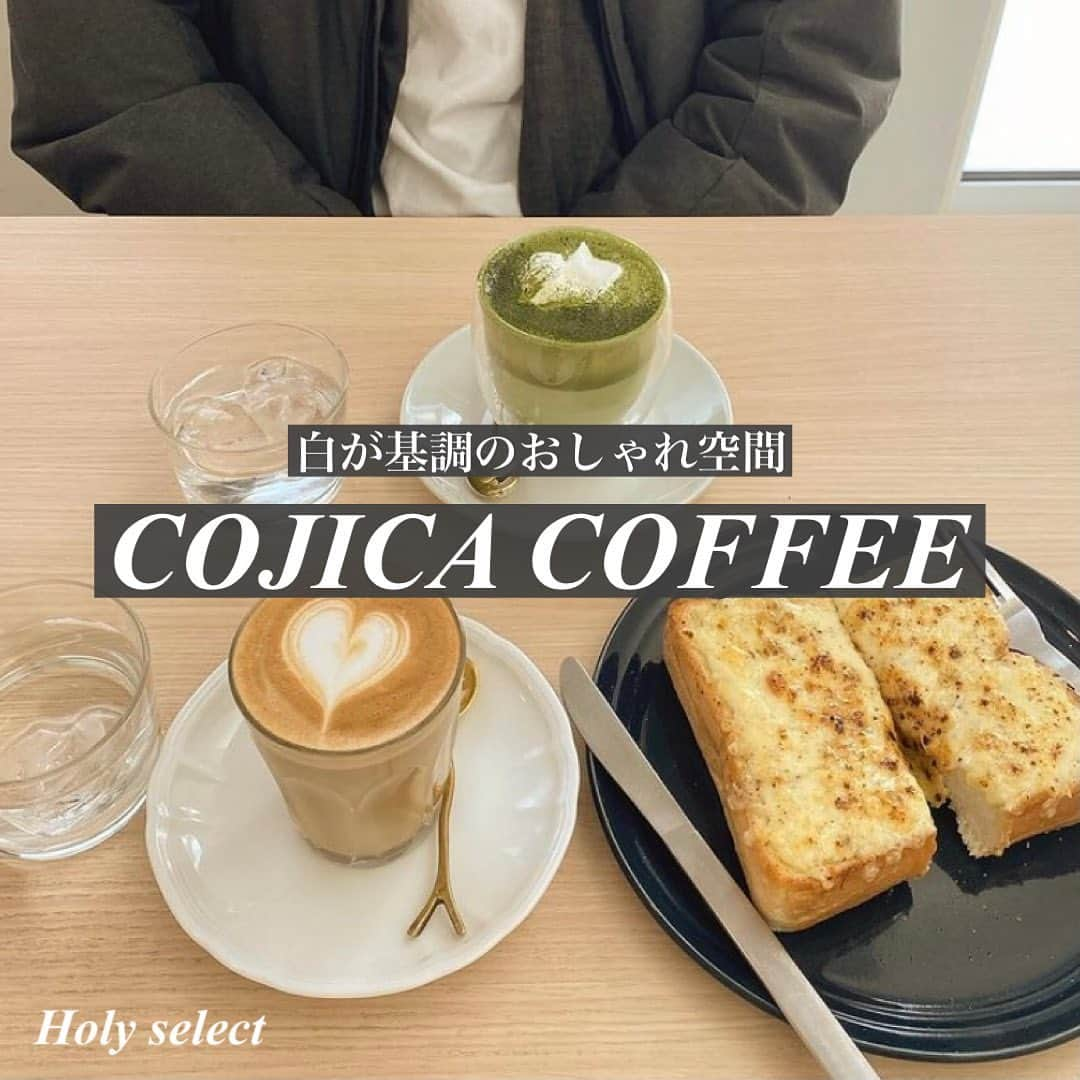 MOVE / ムーブさんのインスタグラム写真 - (MOVE / ムーブInstagram)「❁﻿ ┈┈┈┈┈┈┈┈┈┈┈┈┈┈┈﻿ ﻿ 📍COJICA COFFEE﻿ 北海道札幌市北区23条西8 coneco bld. 1F﻿ ﻿ 北海道にあるお洒落なコーヒースタンド﻿ COJICA COFFEE☕️﻿ ﻿ スタイリッシュでありながら温かみのある、﻿ 白を基調にした店内はとってもおしゃれで知的な空間。﻿ そんな店内でいただくコーヒーとフードやスイーツは絶品✨﻿ ﻿ ぜひ、リラックスタイムを過ごしに訪れてみて。﻿ ﻿ Photo by﻿  ‪‬@yayoi_beige ﻿ Holy selectではみなさんからのお写真を募集しています♡﻿ 画像に @holy__select をタグ付けして投稿してね♡﻿ ﻿ ┈┈┈┈┈┈┈┈┈┈┈┈┈┈┈﻿ ﻿ #cojicacoffe #コジカコーヒー #札幌カフェ #札幌グルメ #北海道カフェ #北海道グルメ #コーヒースタンド #コーヒーショップ #札幌スイーツ #北海道スイーツ #お洒落カフェ #おしゃれカフェ #おしゃカフェ #カフェ巡り #カフェ活 #カフェ好き #コーヒー #☕️」3月7日 19時46分 - milkmag_official