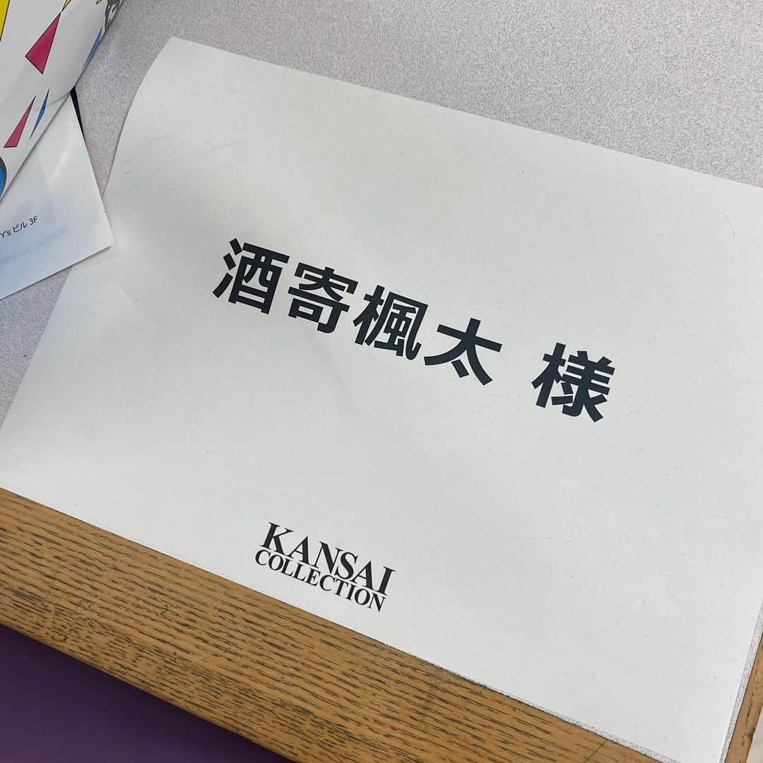 酒寄楓太さんのインスタグラム写真 - (酒寄楓太Instagram)「会場で見てくれた方も、配信で見てくれた方もありがとうございました！！😺  はじめてのドームで、すごい緊張したけど、見にきてくれた方々が歓声をすごいくれて、すごい楽しかったです😭😭  次立つ時はアーティストとして立ちたいな  本当にありがとうございました #関西コレクション #関コレ#酒寄楓太 #さかよりふうた #2tA」3月7日 19時53分 - fuuta_ss