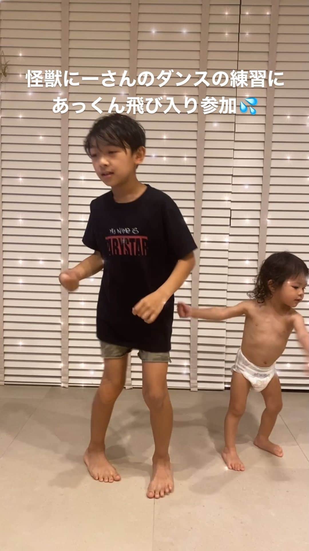 鈴木サチのインスタグラム：「怪獣にーさんもうすぐダンスの発表会。もっと練習してください💦 . 次男坊・あっくんの方がやる気マンマンです😂 . . #3兄弟 #長男 #怪獣にーさん #次男 #次男坊 #ダンス #dance #bts #dynamite #kpop」