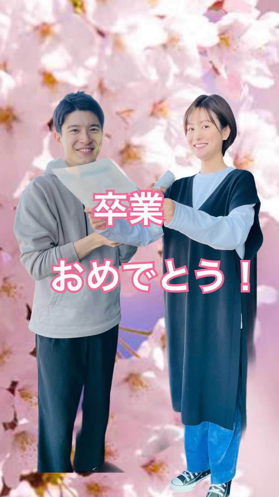 篠原光のインスタグラム：「. みなさんご卒業おめでとうございます🌸  「今日卒業式でした！🌸」 というメッセージもたくさん頂いて、 今週はメッセージを見るのが本当に楽しみでした。 🌸←この絵文字も何度使ったか分からないくらい😌  今週のラジオは僕と徳島さんの卒業式の思い出です！ 暇な夜のおともにどうぞ🌙」