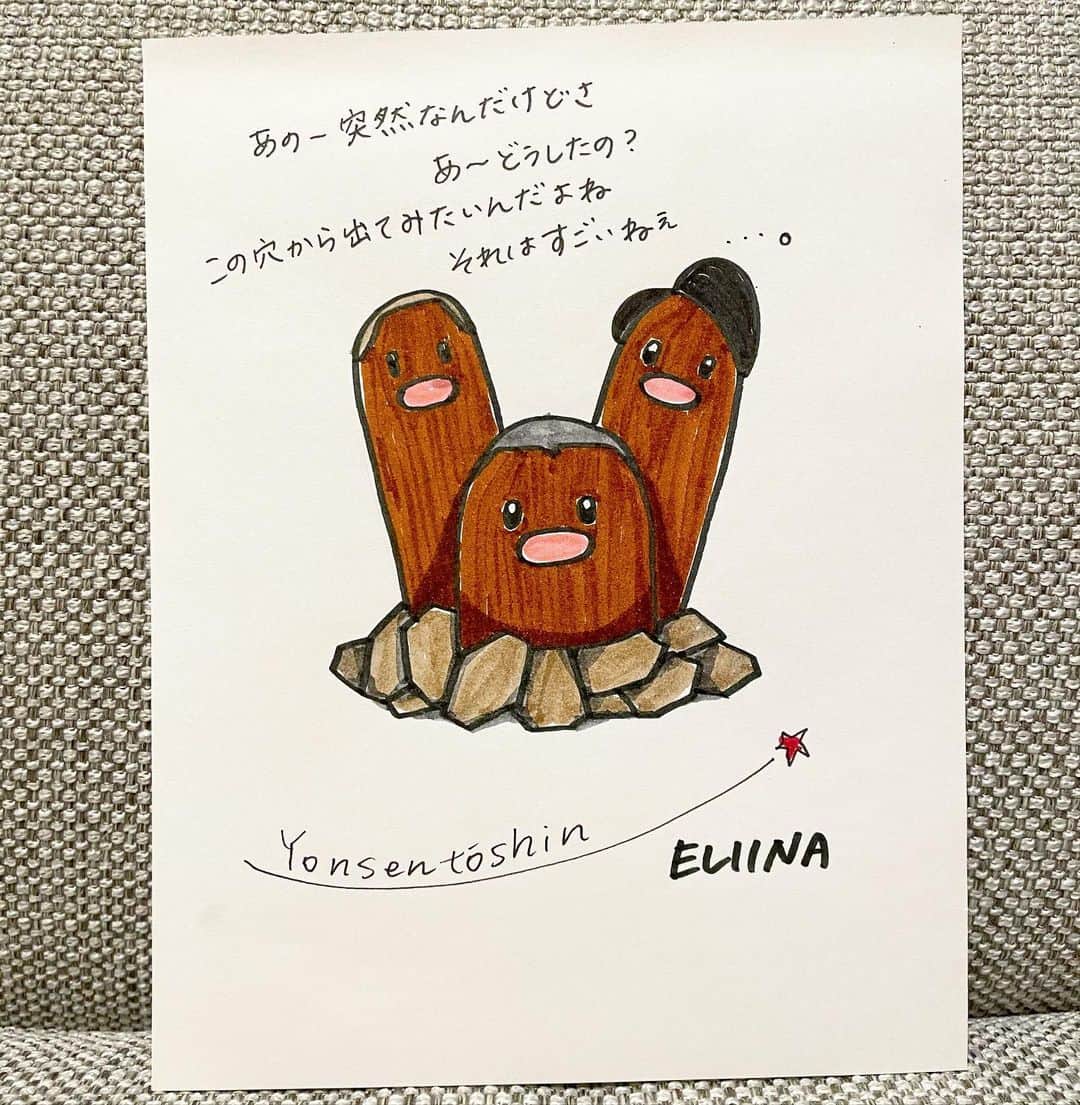新井恵理那のインスタグラム