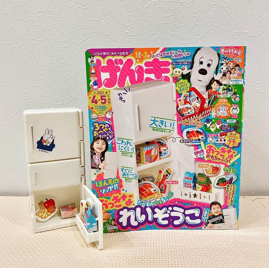 うめりのインスタグラム：「𝟚𝟘𝟚𝟙.𝟘𝟛.𝟘𝟠 お楽しみの【げんき】が届いたのでご紹介𖦊ັ﻿ ┈┈┈┈┈┈┈┈┈┈┈┈┈┈﻿ 2021年『げんき 4,5月号』﻿ 付録：ほんものソックリ！おっきな れいぞうこあそび﻿ @genki_magazine﻿ ┈┈┈┈┈┈┈┈┈┈┈┈┈┈﻿ ﻿ 今回の付録は、﻿ 表紙の写真とほぼ実寸大の大きな冷蔵庫！﻿ スポンジ素材＆紙で組み立てる食材がついてるので﻿ 本当の冷蔵庫の様に出し入れして﻿ 遊ぶことができます🍅✨﻿ おかあさんといっしょやミッフィーなどの﻿ 付属のシールで冷蔵庫を可愛く出来ますよ〜💕﻿ ﻿ さらに「サンドイッチつくろ！」のページでは﻿ パンやトマトや卵等のパーツを﻿ サンドイッチを作る様に自分で重ねられるので、﻿ これまたおままごと遊びが出来ちゃいます☺️﻿ ﻿ おままごとが楽しくなってきた、﻿ 2歳になりたての息子も勿論興味津々！﻿ うちにあるおままごとセットに仲間入りです🤗﻿ ﻿ 今回の号はおままごとに興味が出てきた﻿ 2歳以降に特にオススメ♥︎﻿ ﻿ #2歳0ヶ月﻿ #講談社げんき﻿ #げんき4月号﻿ #れいぞうこあそび #おままごと﻿ #げんき読者サポーター﻿ #おかあさんといっしょ #ワンワン﻿ #みいつけた #いないいないばあっ﻿ #げんき #Eテレ #こども雑誌 #雑誌付録」