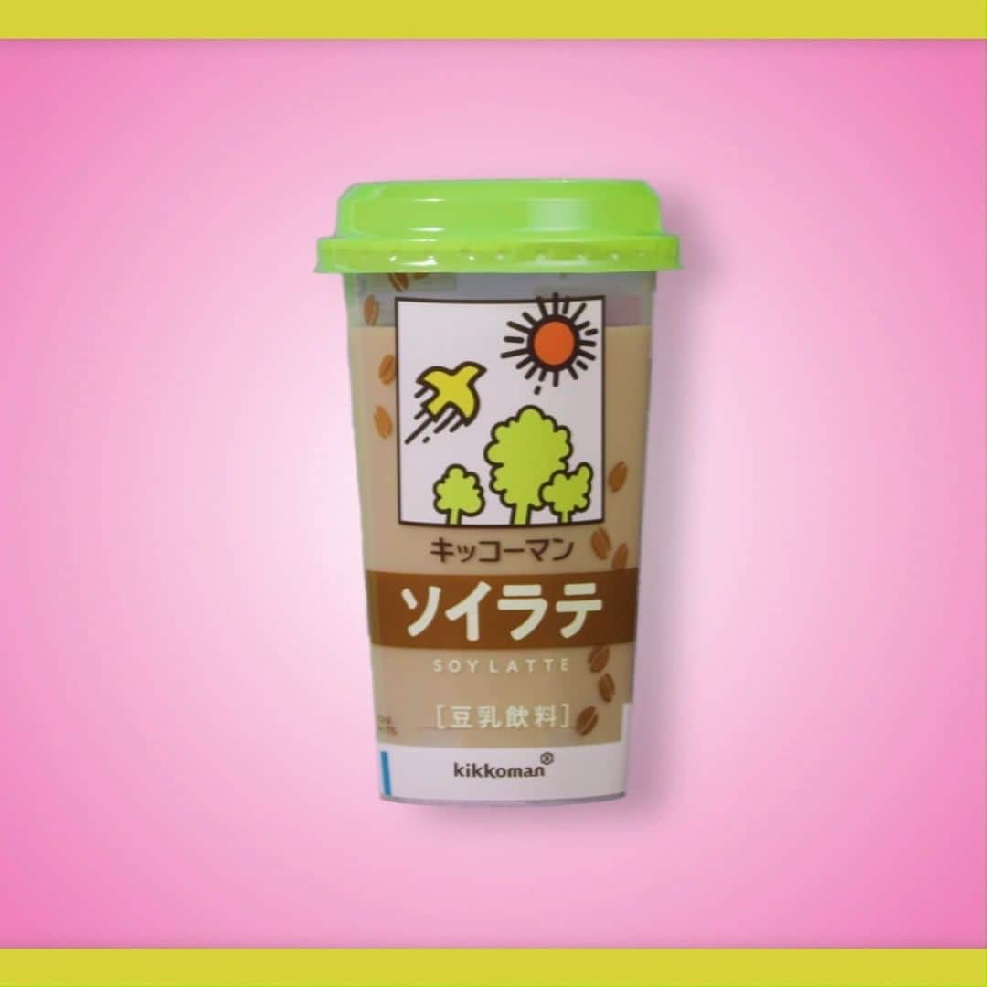 キッコーマン 朝の豆乳習慣キャンペーン公式のインスタグラム：「📢Soy Happy NEWS  本日、豆乳飲料 ソイラテ＆ソイティーがいよいよ販売開始🎉  そのおいしさ本格派✨ おやつのお供に、お仕事の合間に、手軽にリフレッシュできます！  クリアカップが可愛いので持っているだけで気分もSoy ハッピー!! 見つけたら #キッコーマン豆乳 で教えてくださいね😉  #ホッ豆乳 #豆乳 #キッコーマン #soymilk #豆乳好き #豆乳大好き #大豆 #おいしい #イソフラボン #カフェスタグラム #おうち時間 #おうちカフェ #家カフェ #ホームカフェ #3月 #春 #spring #カフェレシピ #ソイカフェ #ソイラテ #ソイティー #豆乳ラテ #豆乳ティー #チルドカップ #カップドリンク #カップコーヒー #発売日」