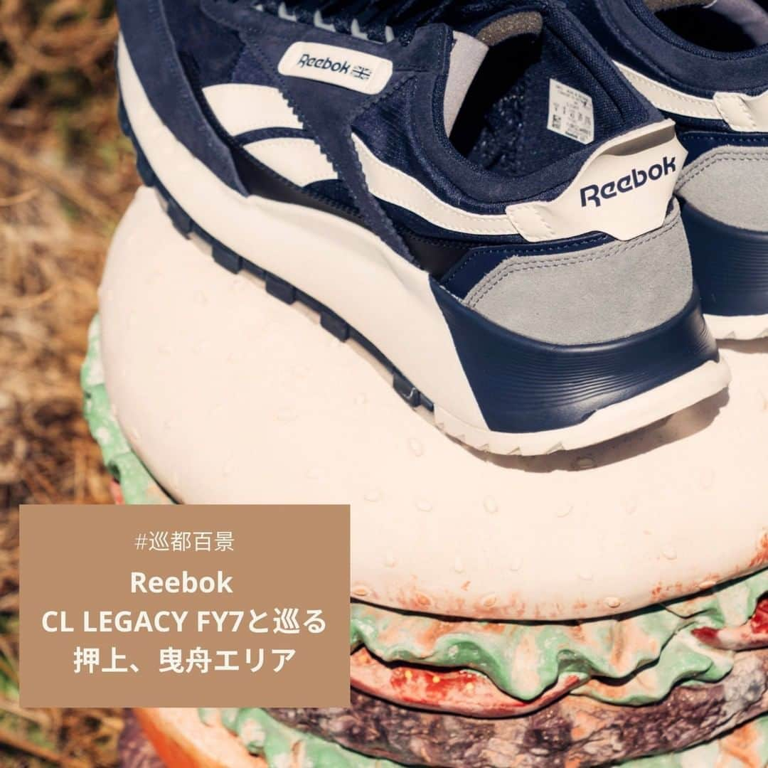 ABC-MART Grand Stageさんのインスタグラム写真 - (ABC-MART Grand StageInstagram)「🚶‍♂️Reebokと巡る、新井薬師と中野エリア  ──鳩の街通り商店街を歩きながら、ふと思った。この日に履いていたReebokのスニーカーのように、クラシックなスタイルが今はちょうどいい。  👟：続きは @abcmart_grandstage トップからリンクをタップ  Photography:  @harumi.shimizu  Text: @shota_kato  Edit: @greatchickenpowers   #tokyo #japan #kicks #sneakerhead #sneakers #sneakeraddict #tokyo #japan #kickstagram #👟#ABCGS  #東京 #押上 #曳舟 #レトル #下町 #リーボック #oshiage #hikifune #tokyoskytree #reebok #ReebokCLLEGACY」3月8日 10時00分 - abcmart_grandstage