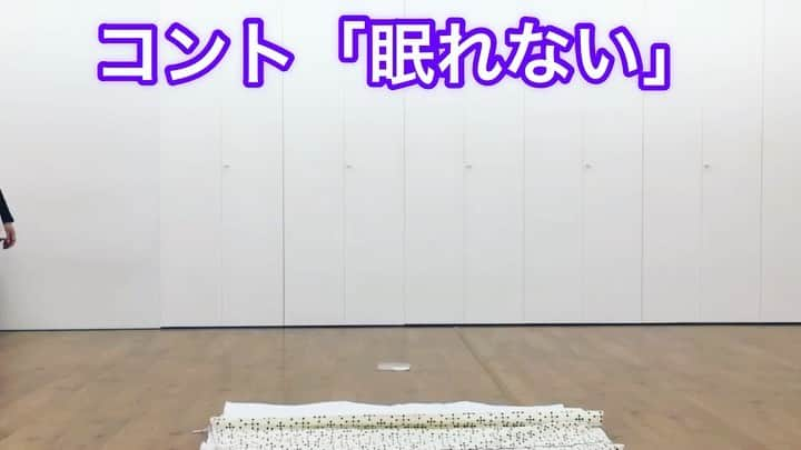 田上よしえのインスタグラム：「久々にコント動画撮りました〜。 YouTube2年ぶりの投稿です🤣  #田上よしえ #お笑い #コント #女芸人 #ピン芸人  https://youtu.be/qmsQmXlFRwk」