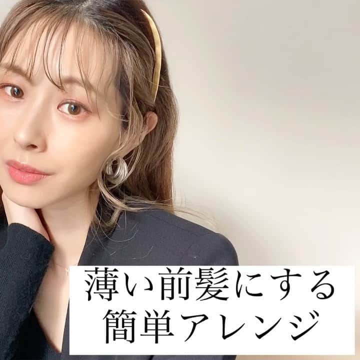 保科真紀のインスタグラム