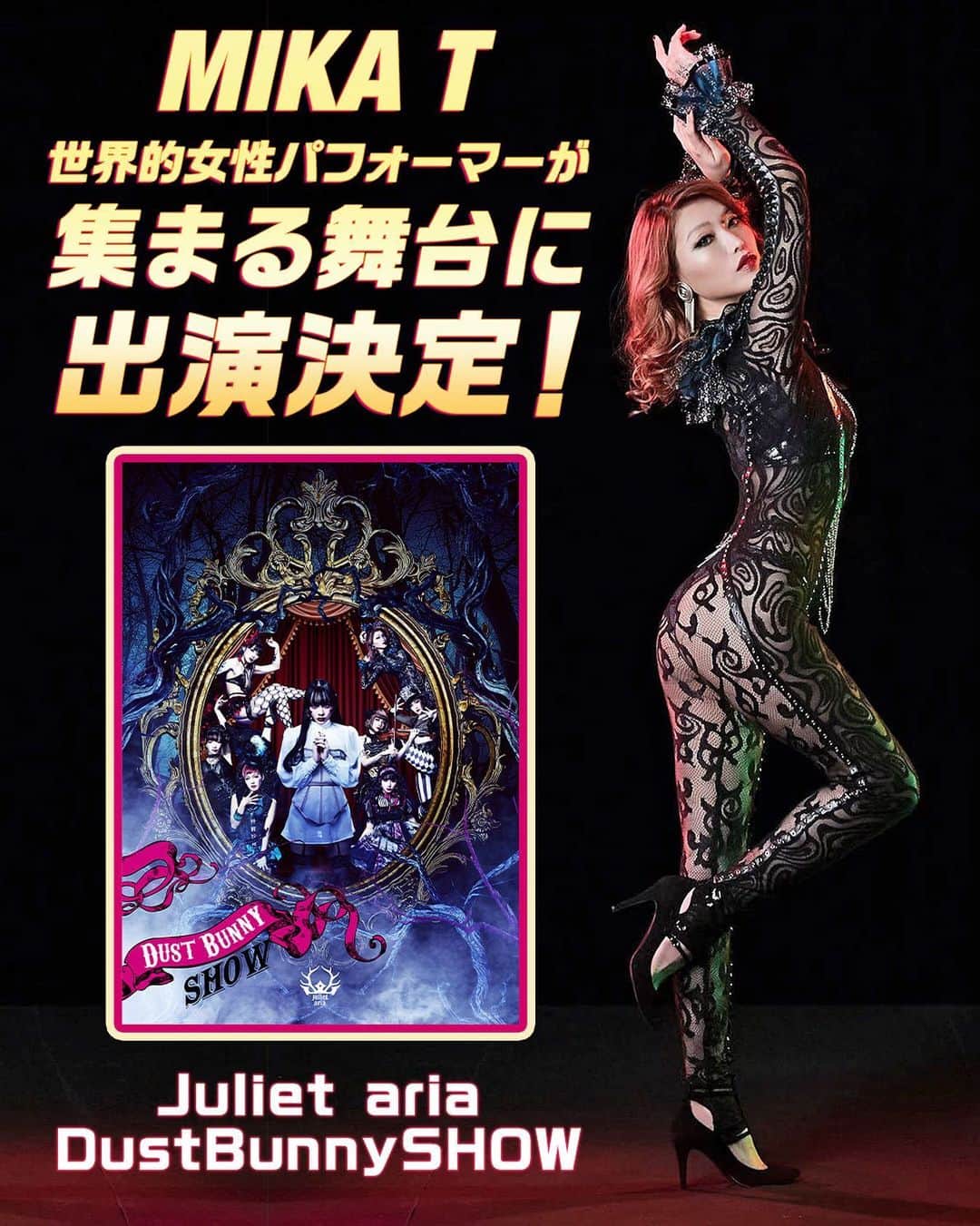 CYBERJAPAN Staffのインスタグラム