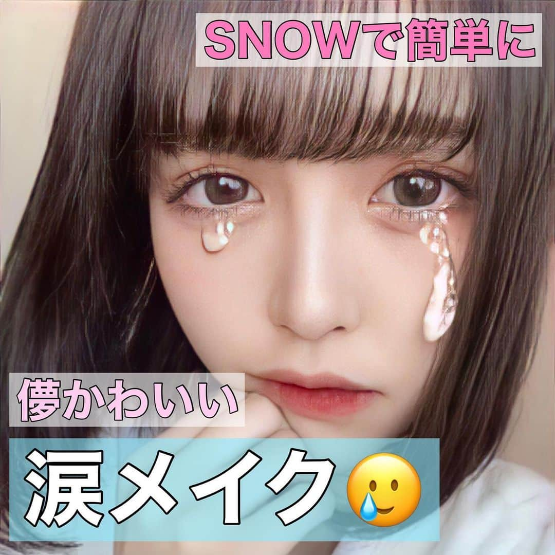 「SNOW」顔認識カメラアプリのインスタグラム