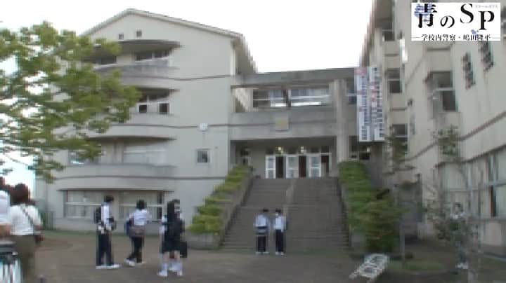 【公式】青のSP(スクールポリス)ー学校内警察・嶋田隆平ーのインスタグラム