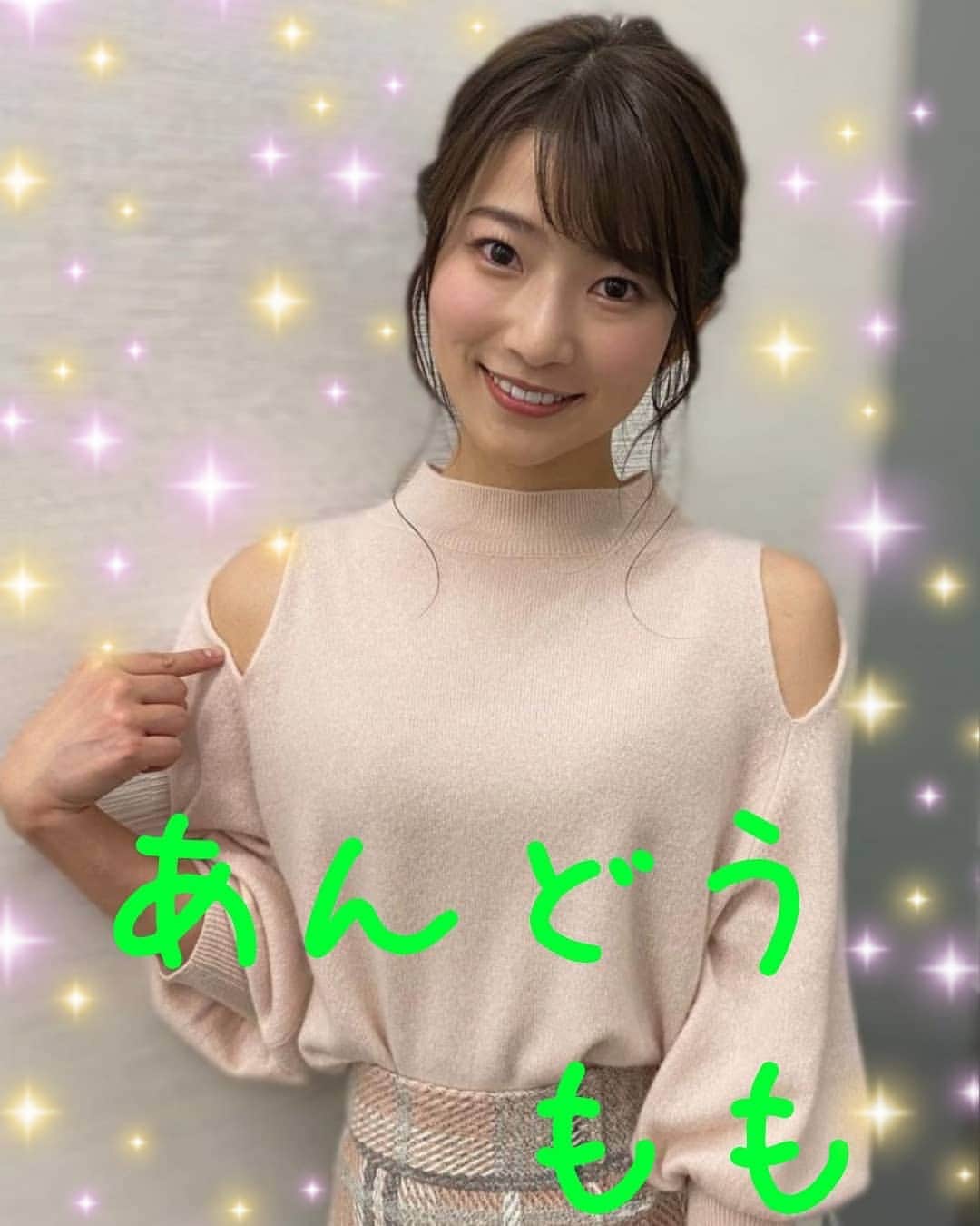 宇垣みなみ友美のインスタグラム