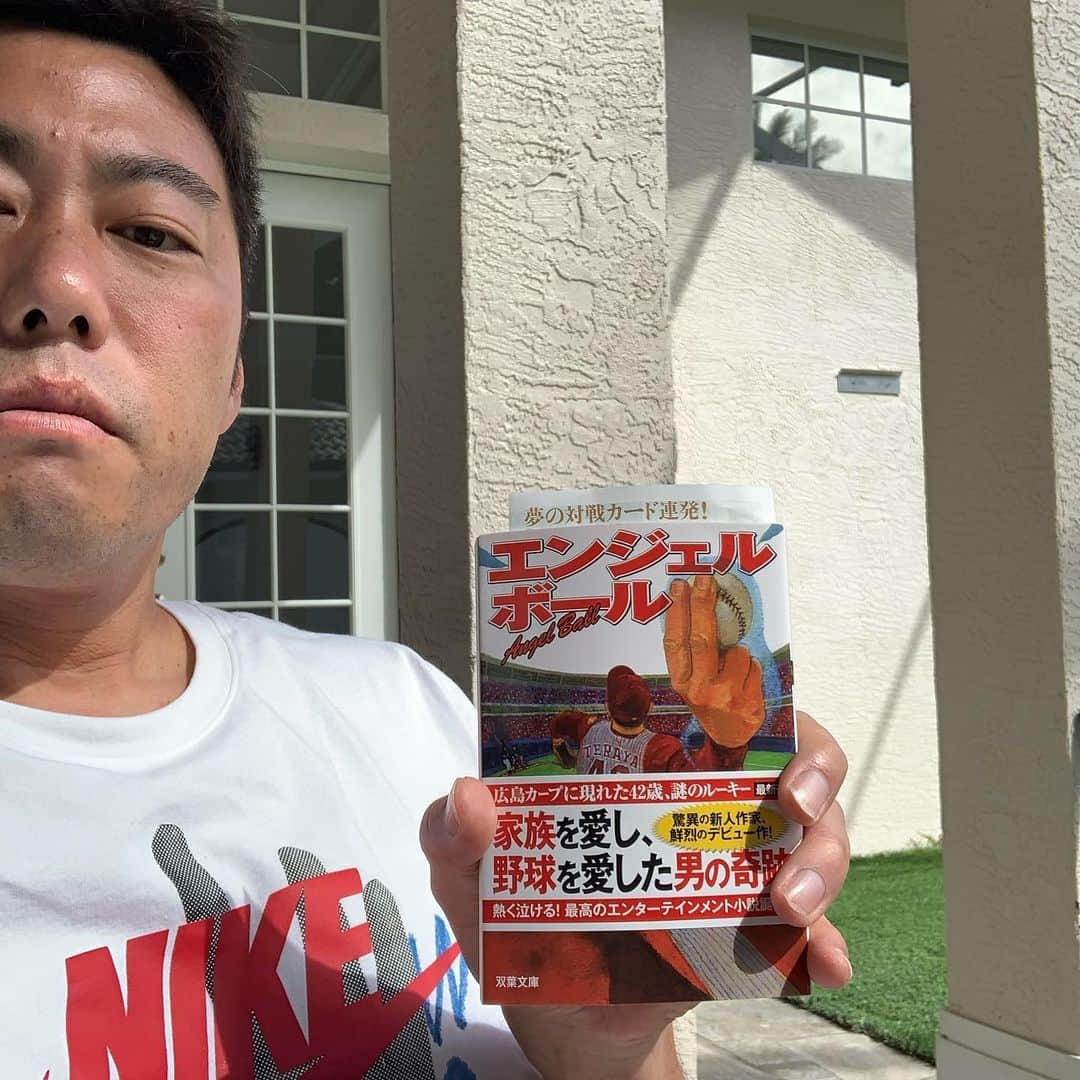 上原浩治さんのインスタグラム写真 - (上原浩治Instagram)「本日は読書の日でした🥸 ちょっと前の本ですが、うるうる🥺と泣いてしまう、感動の本でした！ 皆さん、どんな本がお薦めですか？？  #エンジェルボール　#感度　#涙 #まさか　#天使　#悪魔  @koji19ueharaのフォローを  #Twitter #TeamUehara‬⁩のフォローを  #上原浩治の雑談魂の登録を🙏   http://www.koji-uehara.netにコメントを」3月8日 12時41分 - koji19uehara