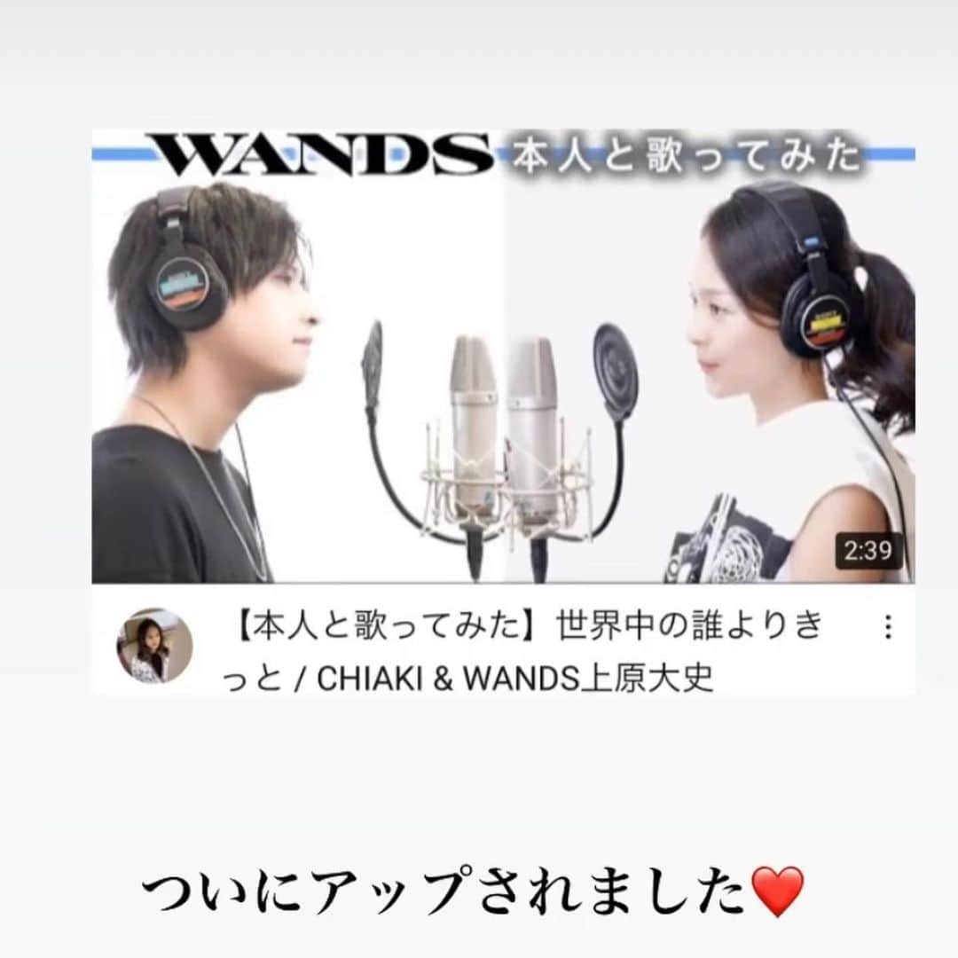 WANDSさんのインスタグラム写真 - (WANDSInstagram)「You Tube「vivichannel」にて上原がコラボさせて頂きました。  是非ご覧ください。  #WANDS #第5期 #上原大史 #vivichannel」3月8日 20時31分 - wands_official