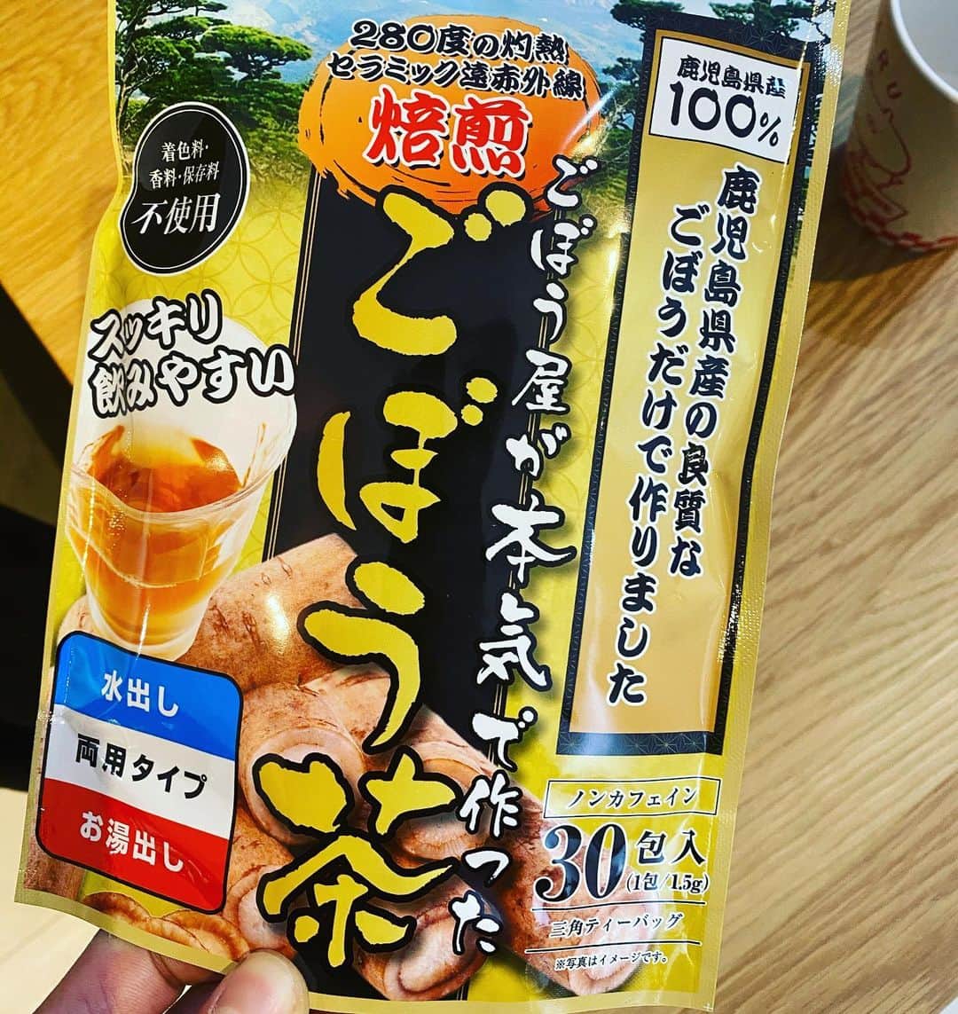 小池祐貴さんのインスタグラム写真 - (小池祐貴Instagram)「【ごぼう茶】 身体に良いらしいので飲んでみます。」3月8日 17時03分 - yuki_koike_