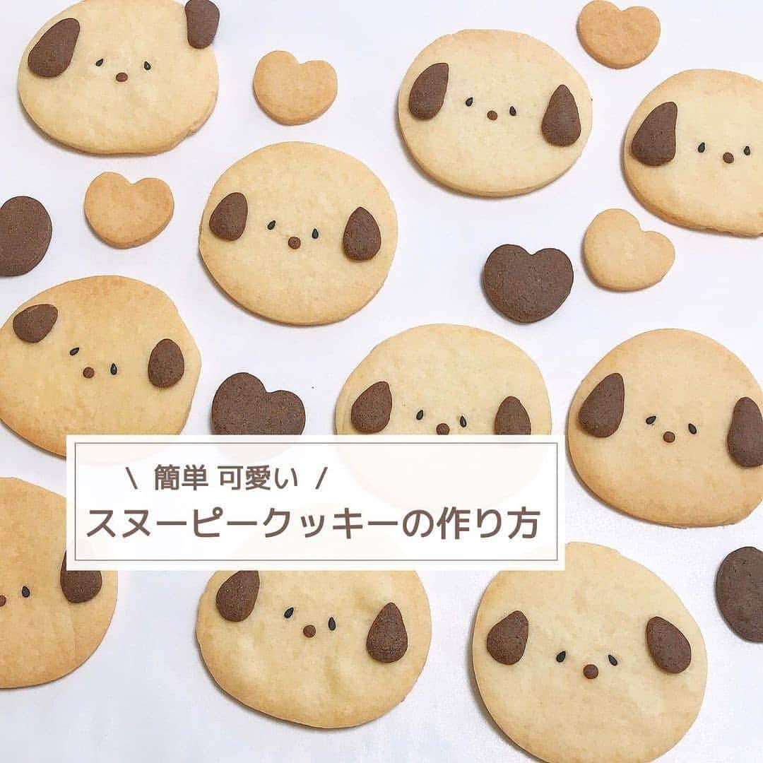 4meee!さんのインスタグラム写真 - (4meee!Instagram)「【レシピ】﻿お家で作るスヌーピークッキー🍪﻿ ﻿ ﻿ ゆる〜いスヌーピーのクッキーレシピをご紹介✨﻿ ﻿ お料理はストレス発散になることもあるのでぜひ作ってみてね✨﻿ ﻿ ﻿ ﻿ この投稿は﻿ ﻿ @pi_cookies　　さまからお借りしています🌼﻿ ﻿ ﻿ ﻿﻿﻿ 流行りのアイテでムやスポットには　@4meee_com をタグ付けして投稿してください🎀﻿﻿﻿﻿ #アラサーOL #アラサー女子 #4meee#女子力向上委員会　﻿ ﻿ ﻿﻿ #スヌーピー #簡単レシピ ﻿﻿ #キャラクッキー #スヌーピークッキー #手作りクッキー #クッキー作り #ラッピング #手作りバレンタイン #バレンタイン #丁寧な暮らし #手作りスイーツ #お菓子作り #お菓子作り記録 #お菓子作り初心者 #お菓子作り好きな人と繋がりたい #おうちカフェ #おうち時間 #おうちごはん #お洒落さんと繋がりたい #手作りお菓子 #手作りおやつ #おうちおやつ #いいね返し #コッタ #pinoおやつ #pinoレシピ」3月8日 18時07分 - 4meee_com