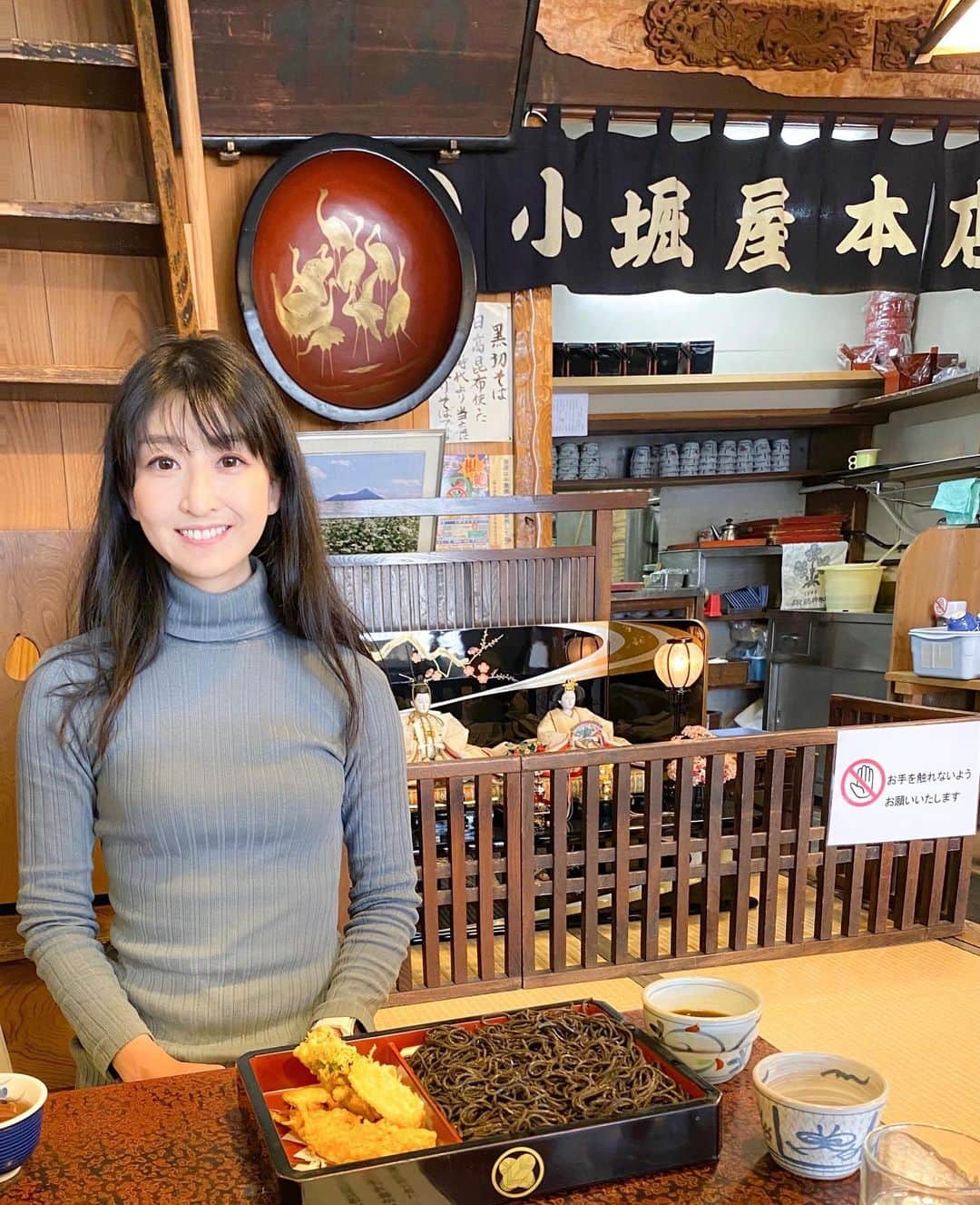 土屋香織さんのインスタグラム写真 - (土屋香織Instagram)「ꕥ .千葉 佐原 小堀屋本店🥢 この店舗の建物も県指定有形文化財。 小堀屋さんはもともとお醤油屋さんで 天明2年からお蕎麦屋さんになったそう。 人気のお蕎麦屋さんで 普段は結構行列ができるみたいです。 この日もちょっと並んで入店。 . 珍しい黒いお蕎麦！ 海藻が練り込まれていてこんな色らしいです🌊 すごく美味しかった🤤 . 店内にもやっぱりお雛様🎎 . . .  #かおgourmet #小堀屋本店 #蕎麦 #佐原 #お蕎麦 #お蕎麦屋さん #retrip_chiba #retrip_千葉 #タビジョ #joytb #stayway女子旅 #かおvoyage #千葉グルメ #retrip_nippon #genic_japan #お蕎麦大好き #東京女子部 #小江戸佐原 #小江戸さわら #小江戸佐原観光 #佐原観光 #千葉旅行 #たびすたぐらむ #旅行好きな人と繋がりたい #古民家 #旅スタグラム #genic_japan #tabigenic #旅行好き女子 #shorttrip」3月8日 18時32分 - kaorintsuchiya