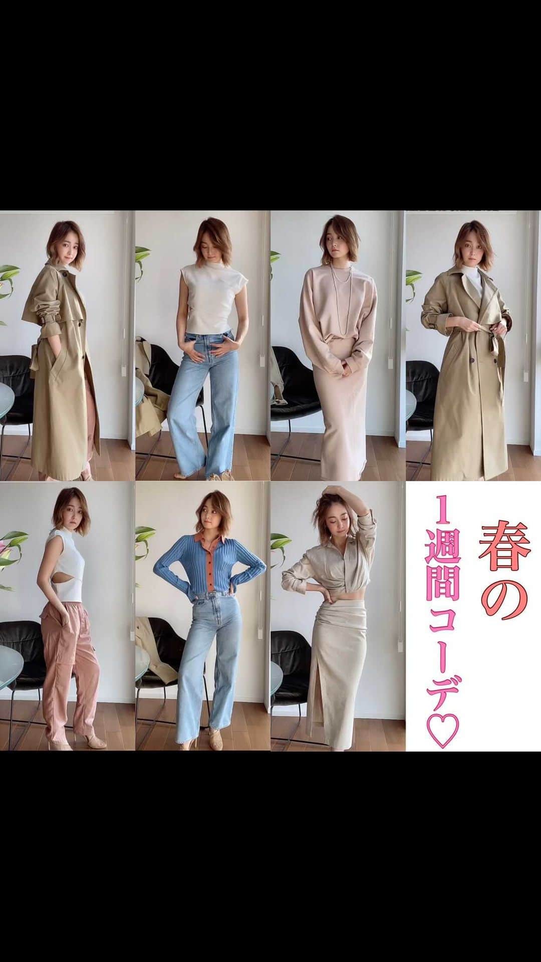 山口夏実のインスタグラム