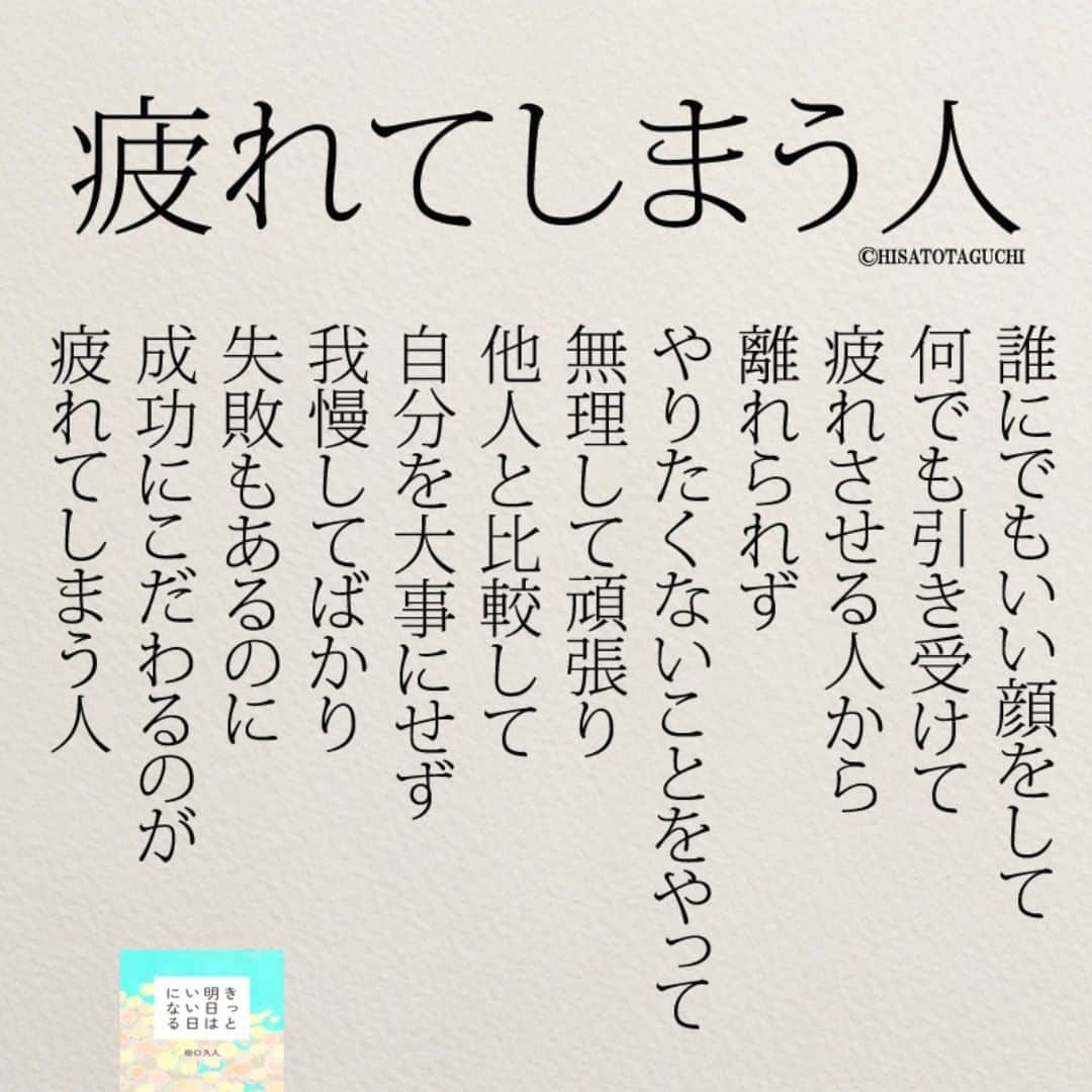 yumekanauのインスタグラム