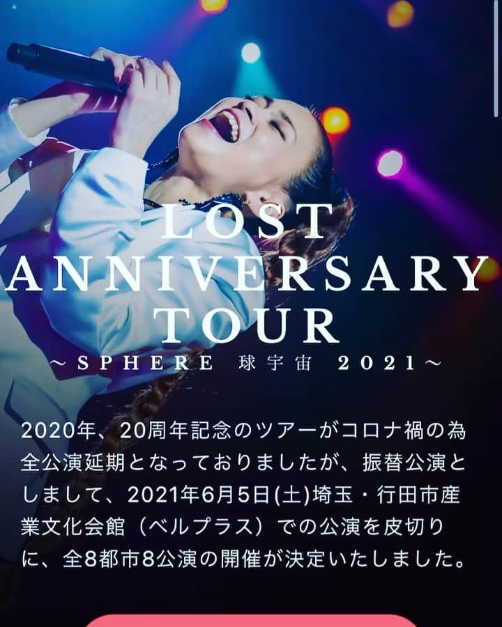 小柳ゆきのインスタグラム：「【チケット2次先行受付中】  『LOST ANNIVERSARY TOUR ～SPHERE 球宇宙 2021～』  10/31(日)東京公演に加え 本日より、6/12(土)名古屋公演、10/2(土)大阪公演もチケット先行受付中です❗️  詳しくは小柳ゆき公式ウェブサイトをご確認ください‼️  是非チェックしてくださいね💁‍♀️  by STAFF」